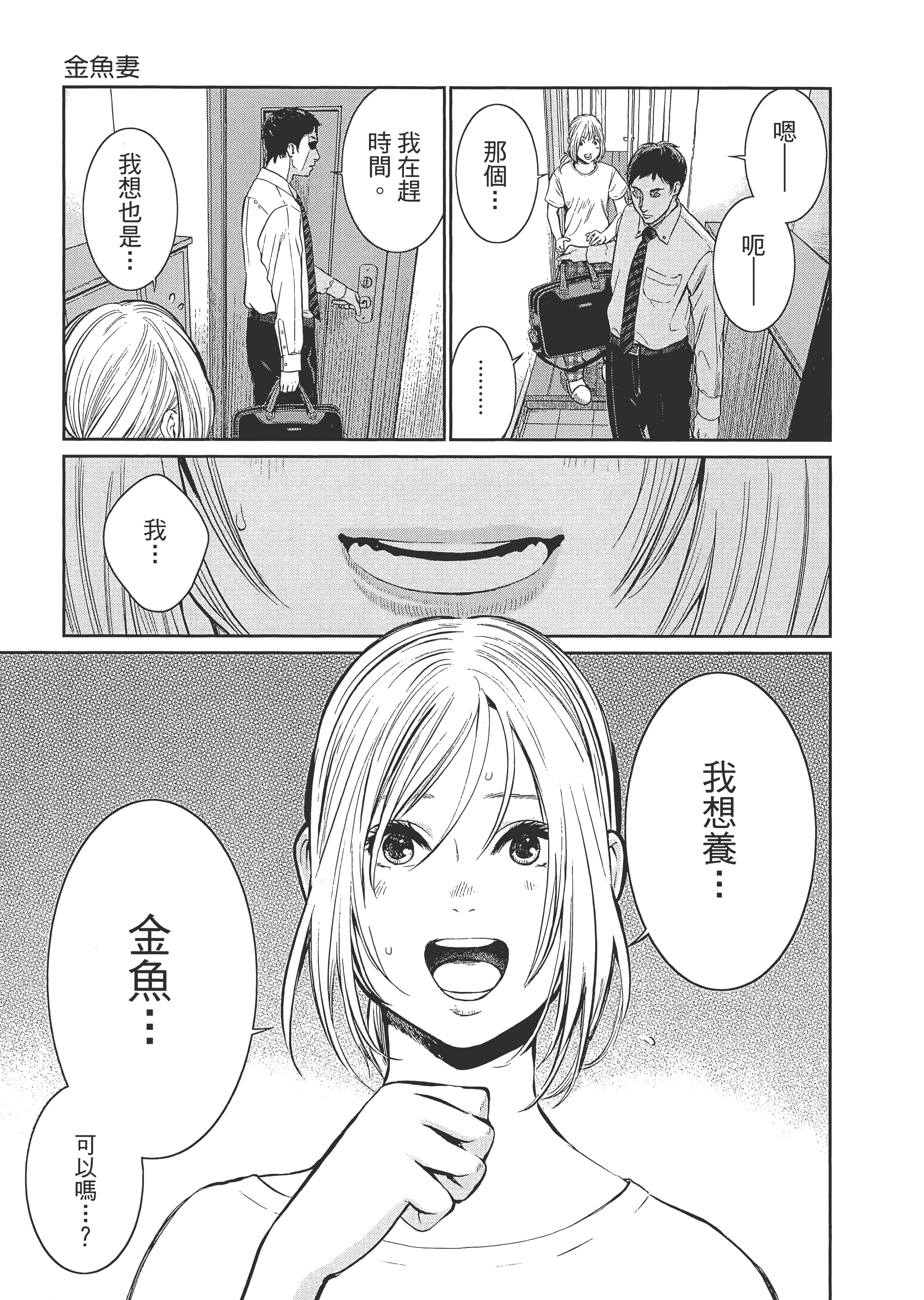 第 1 卷 第 9 页