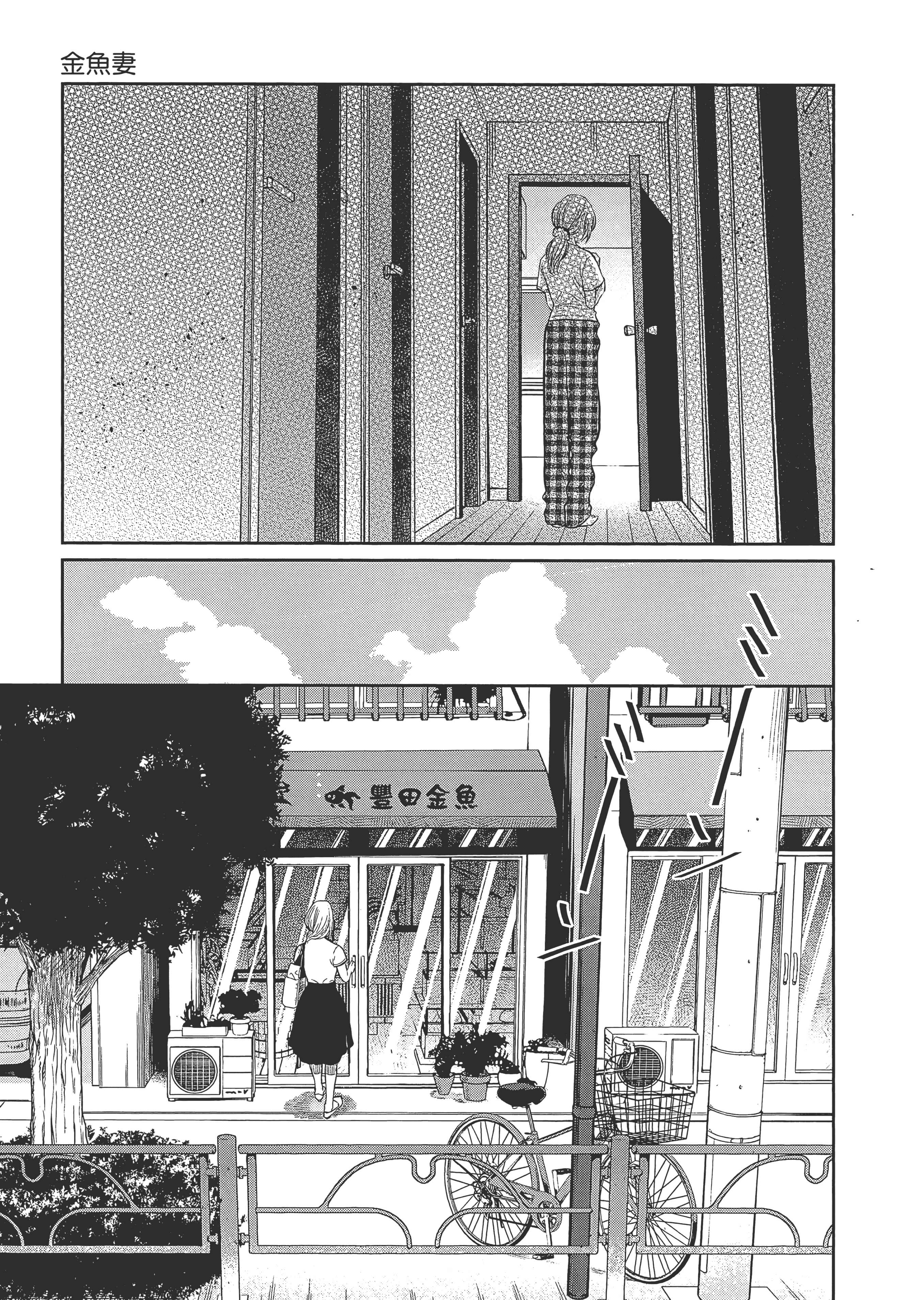 第 1 卷 第 11 页