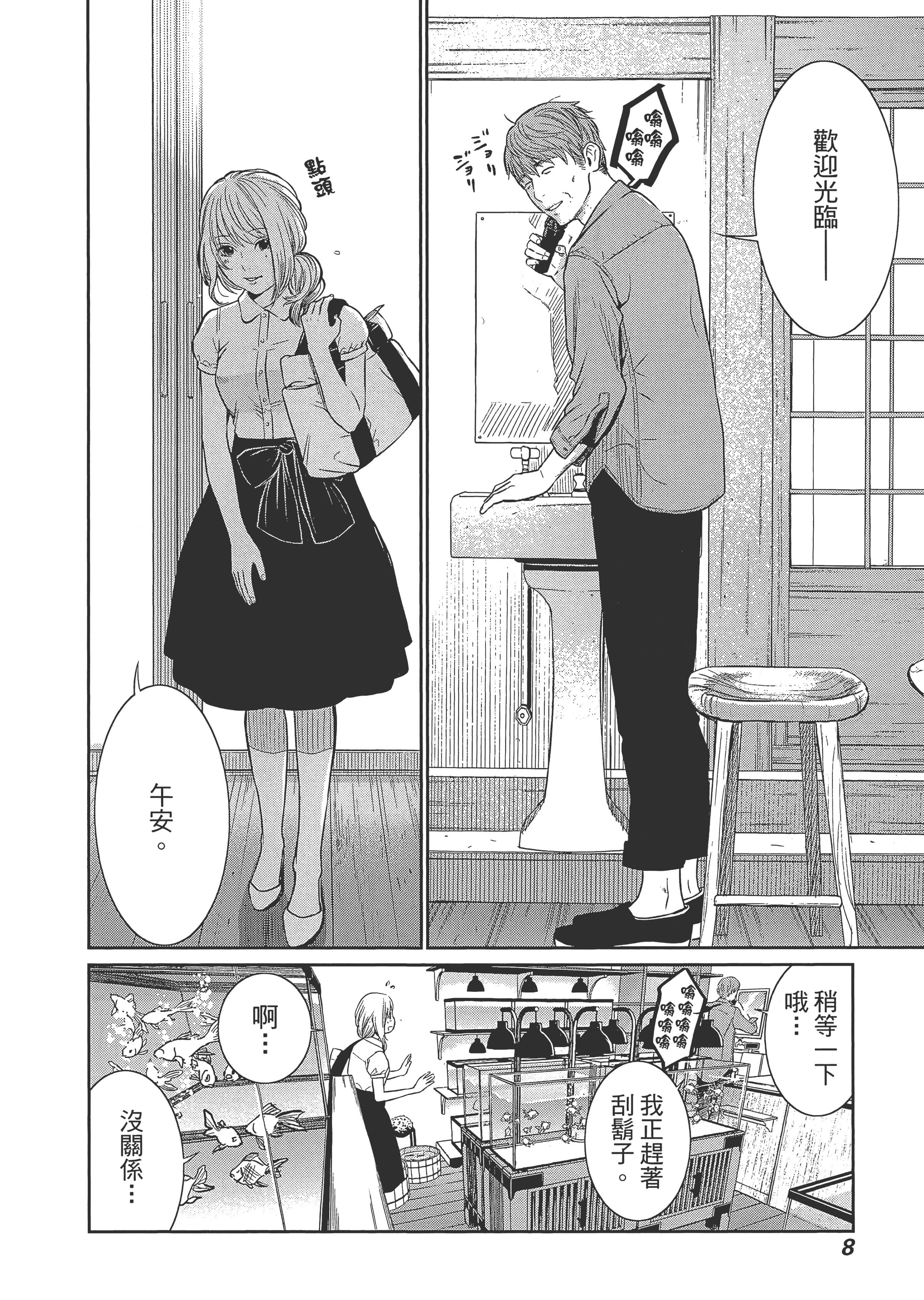 第 1 卷 第 12 页