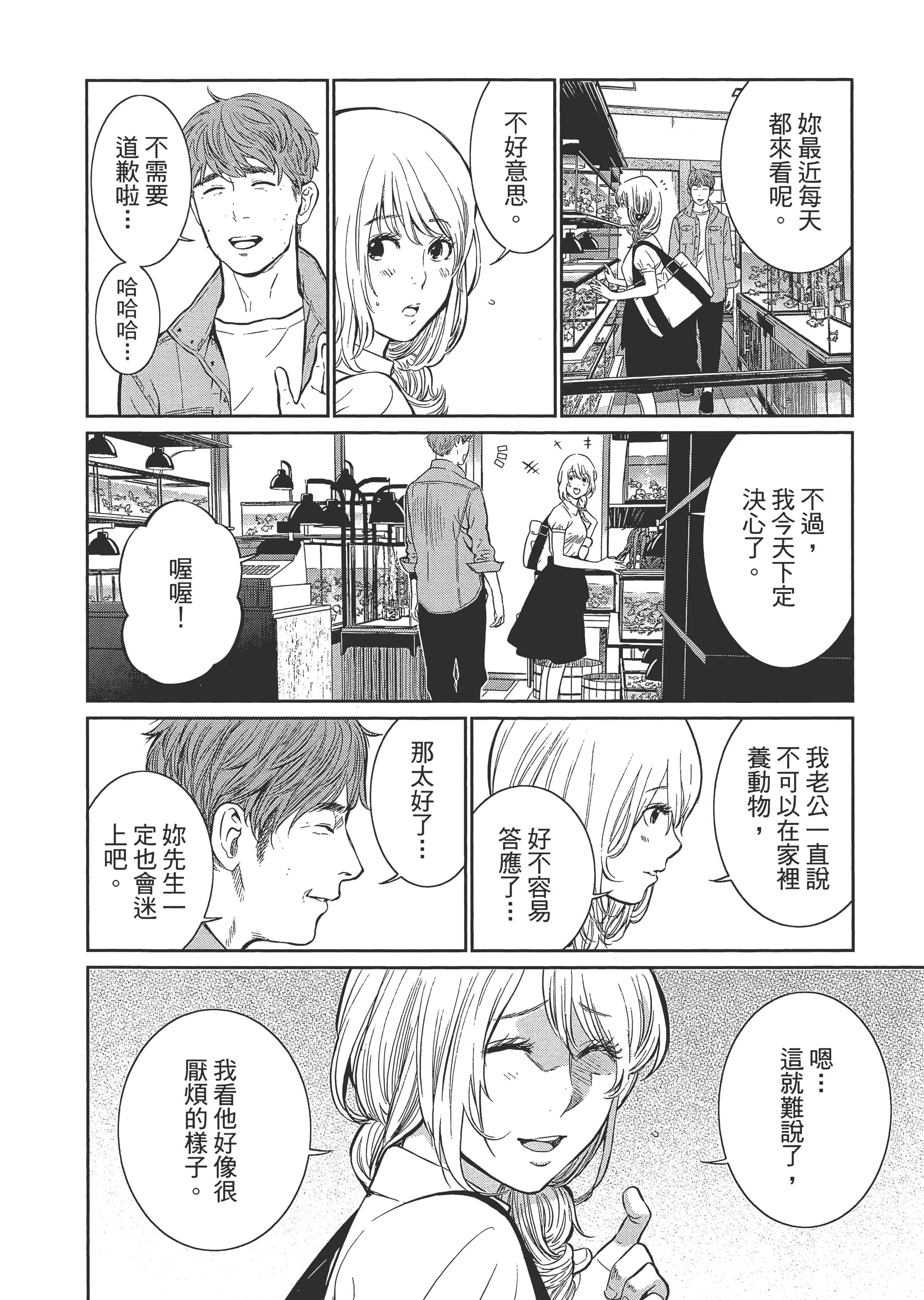 第 1 卷 第 14 页