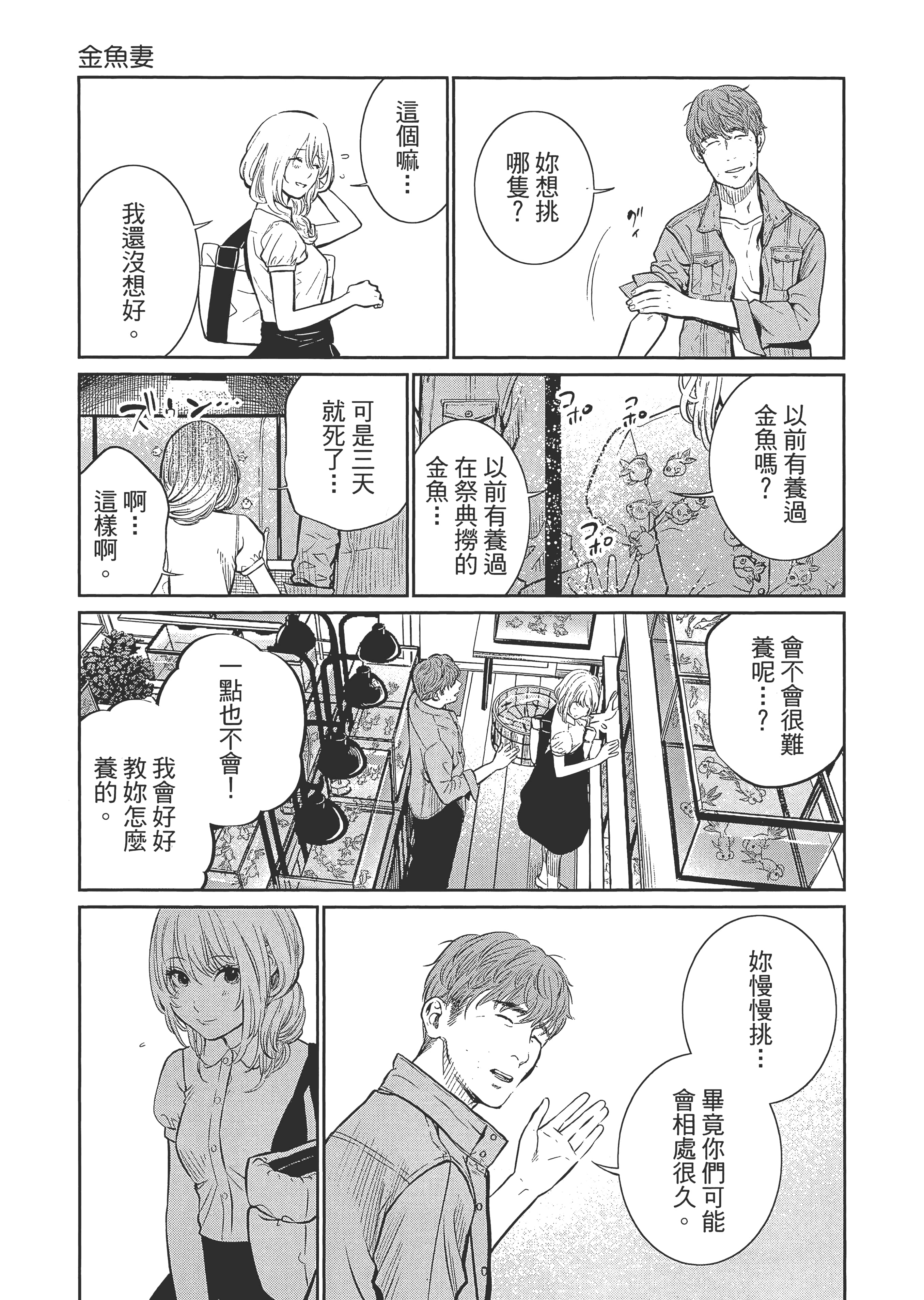 第 1 卷 第 15 页