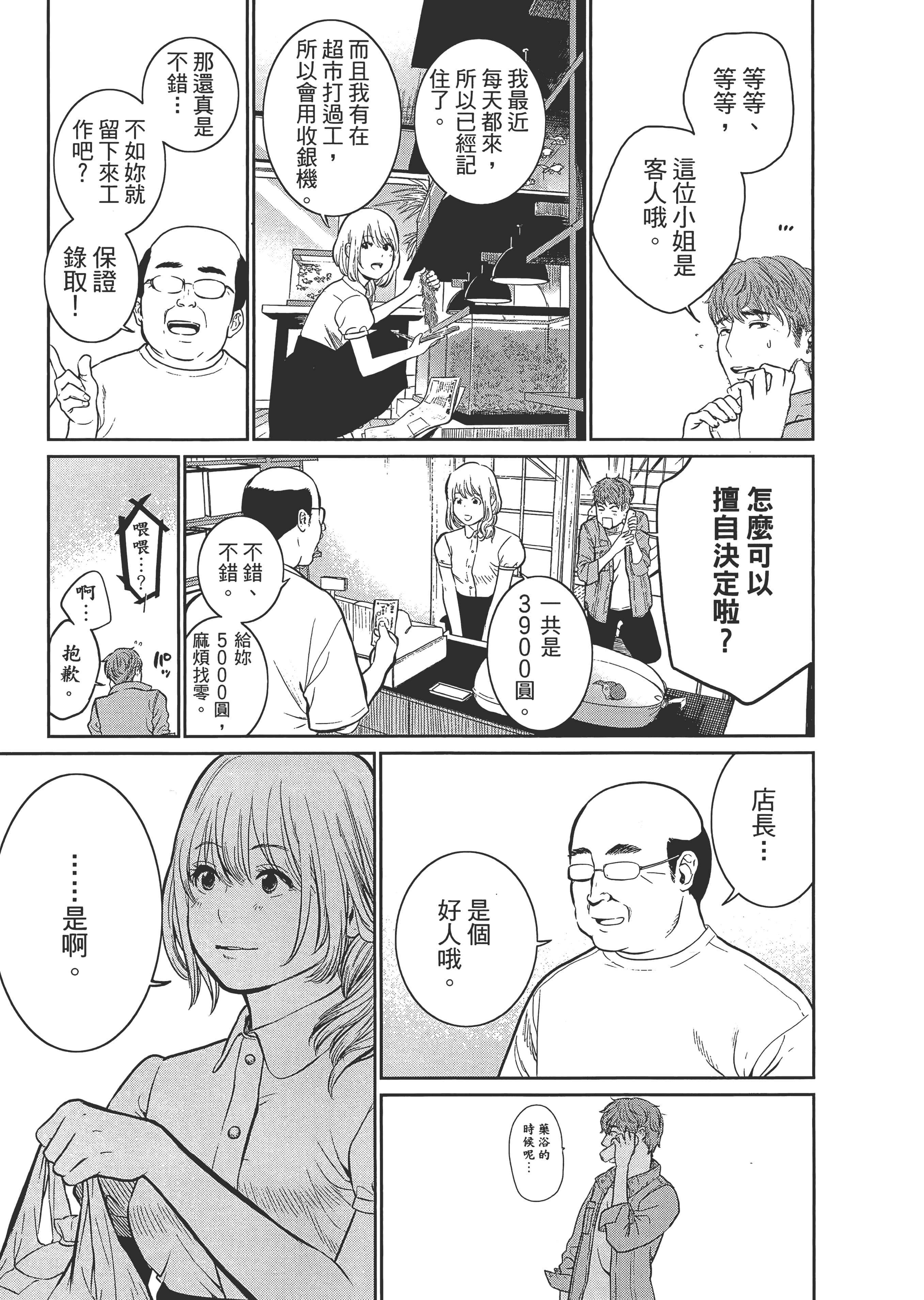 第 1 卷 第 17 页