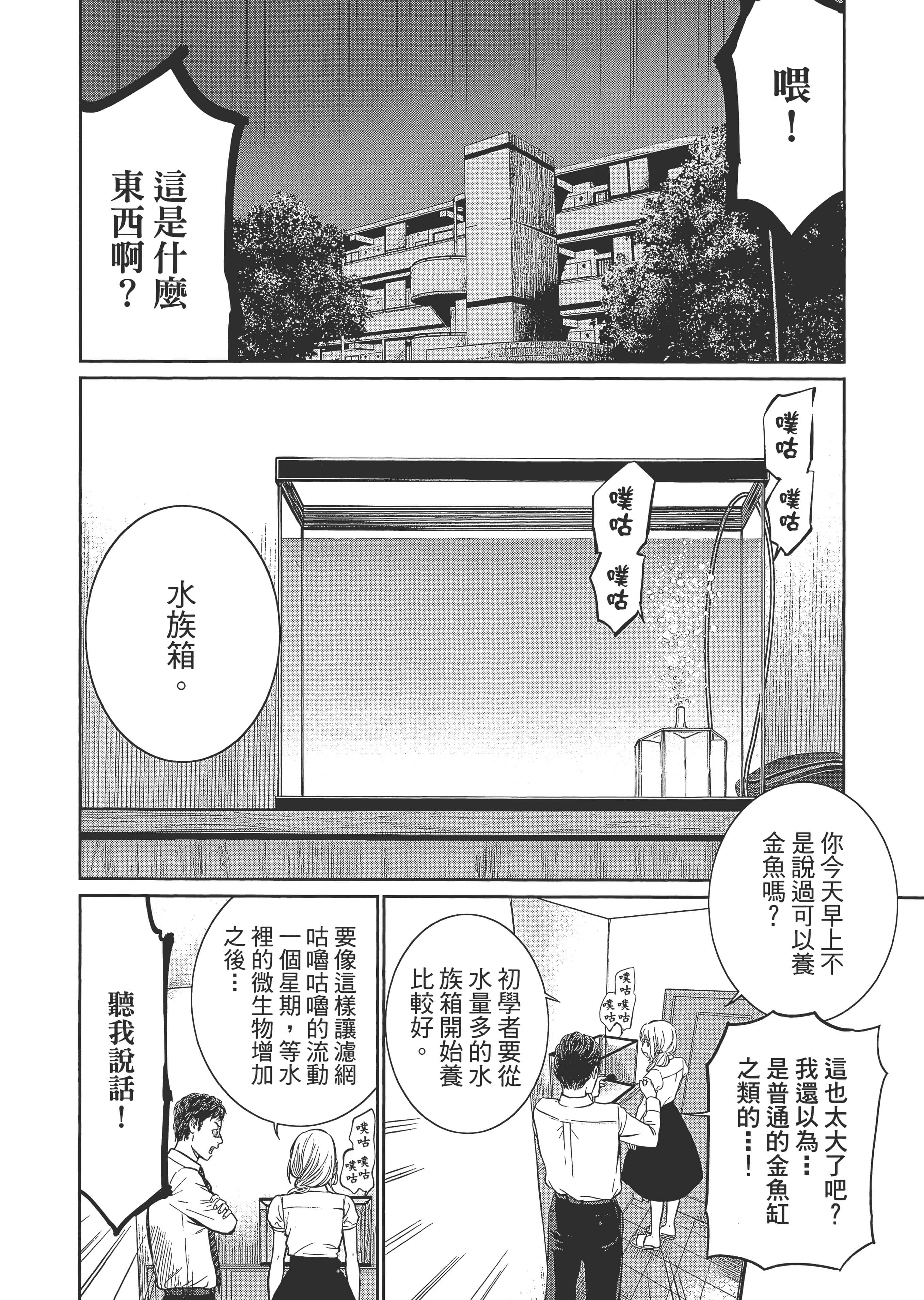 第 1 卷 第 18 页