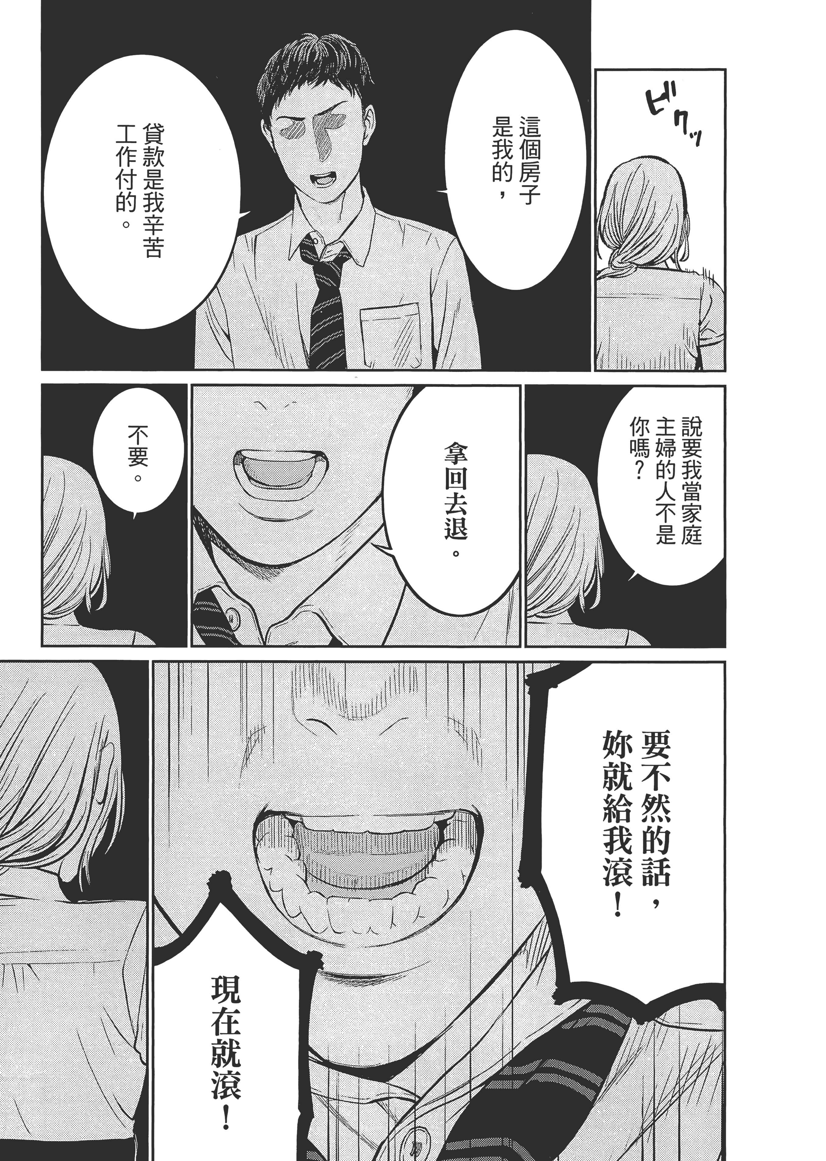 第 1 卷 第 19 页
