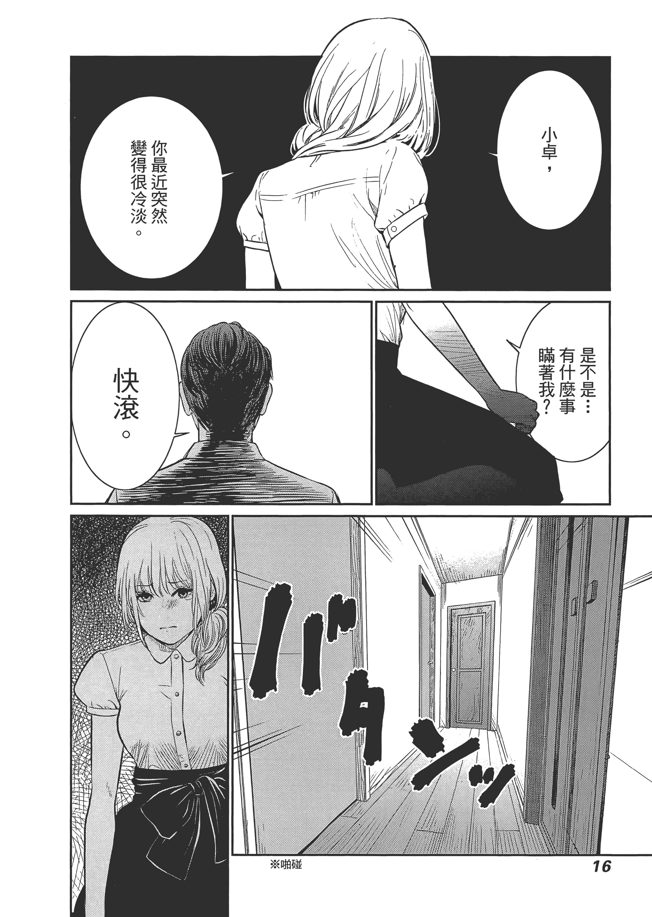 第 1 卷 第 20 页