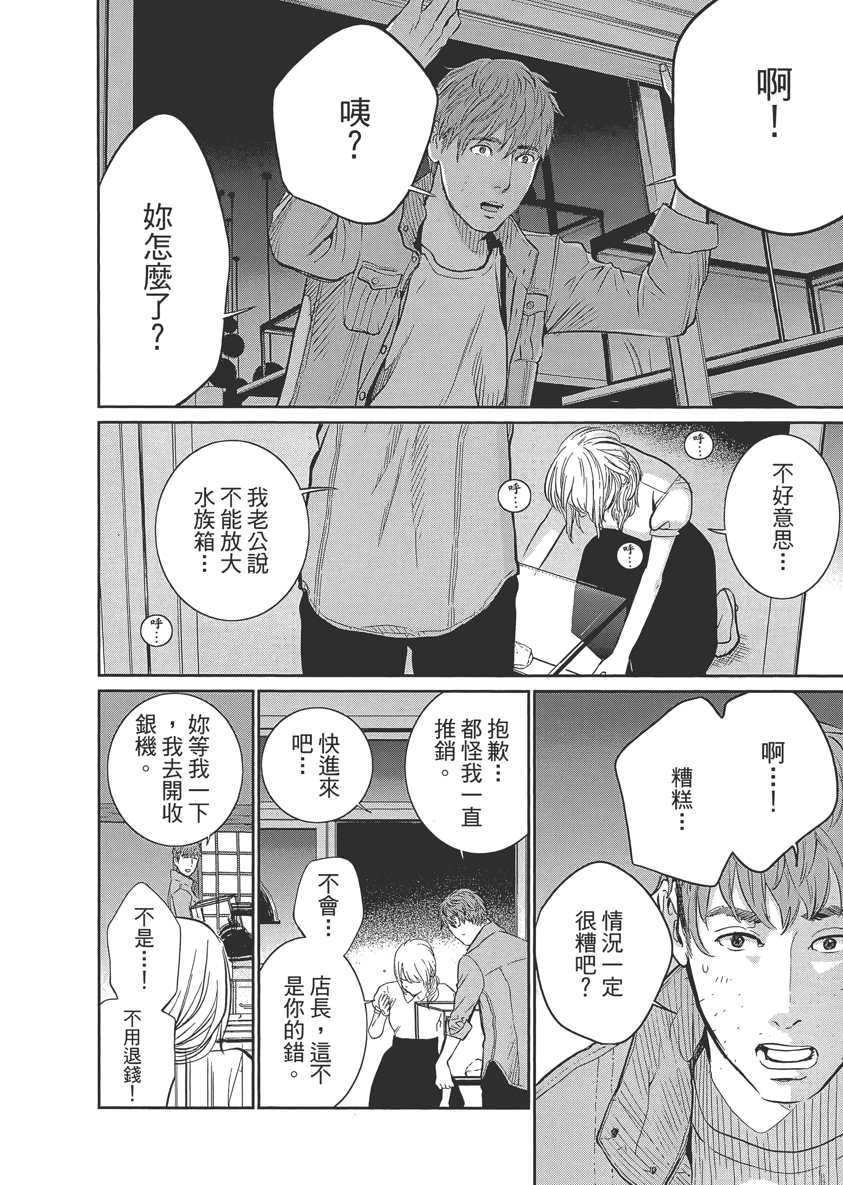 第 1 卷 第 22 页