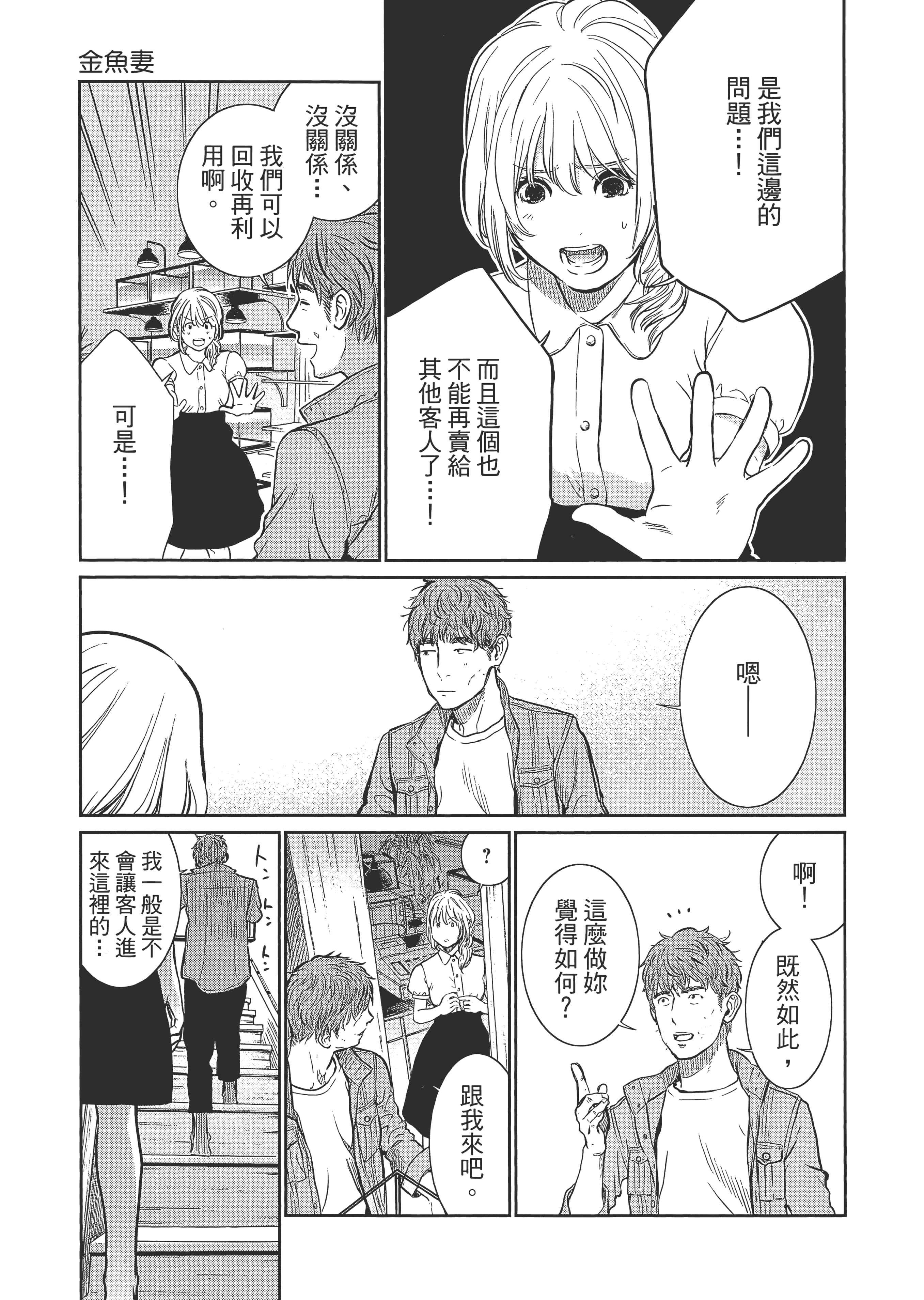 第 1 卷 第 23 页