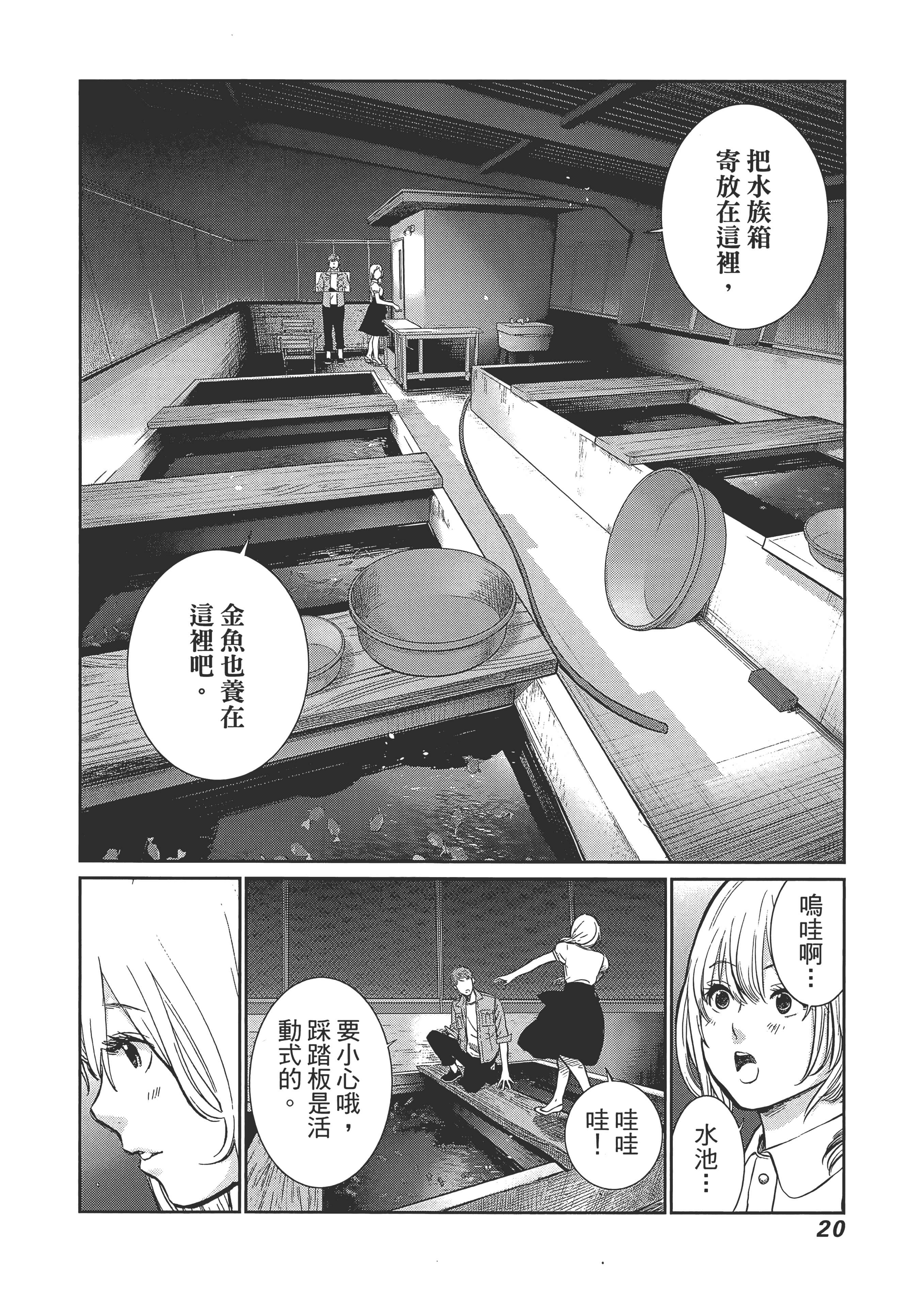 第 1 卷 第 24 页