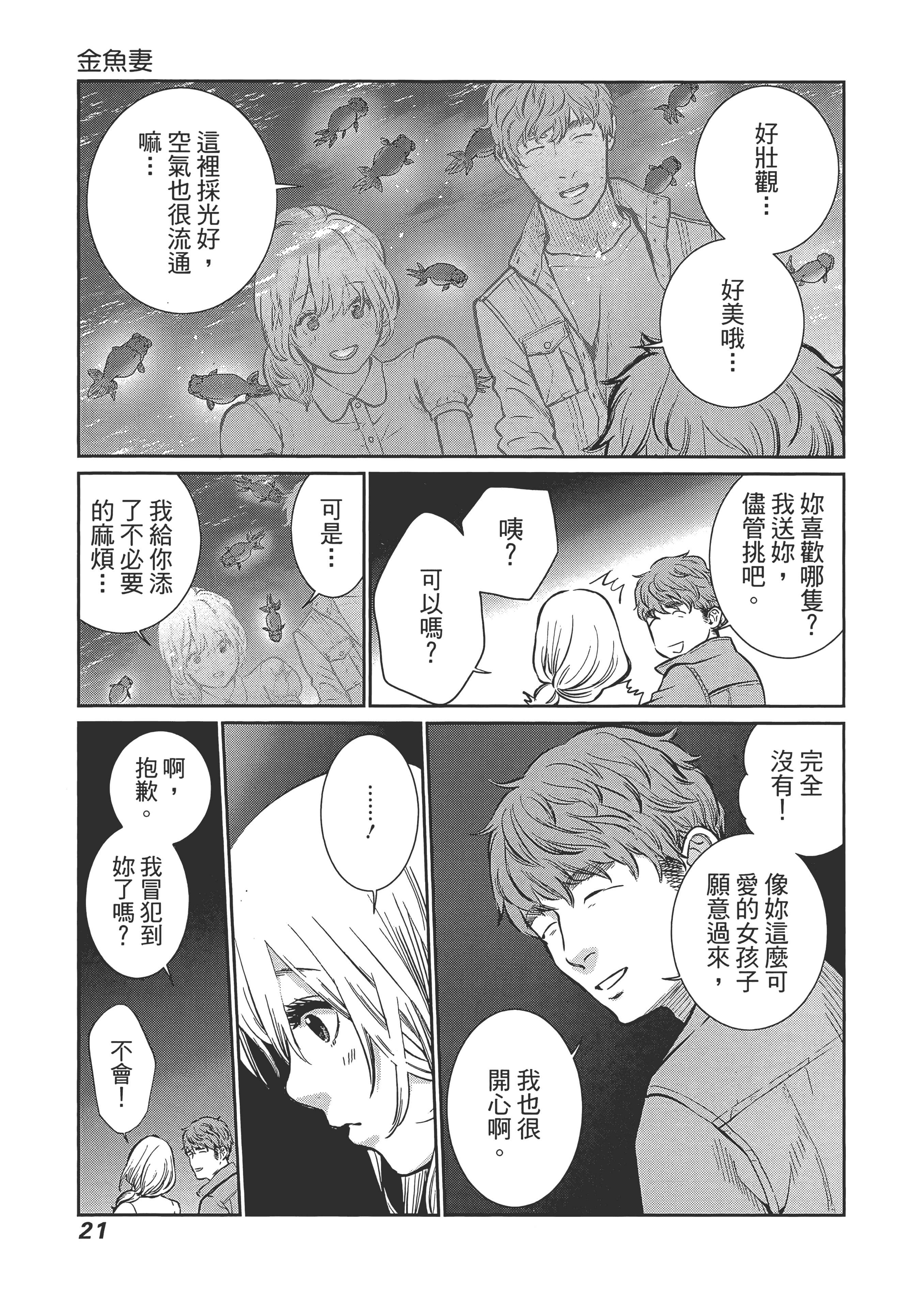 第 1 卷 第 25 页