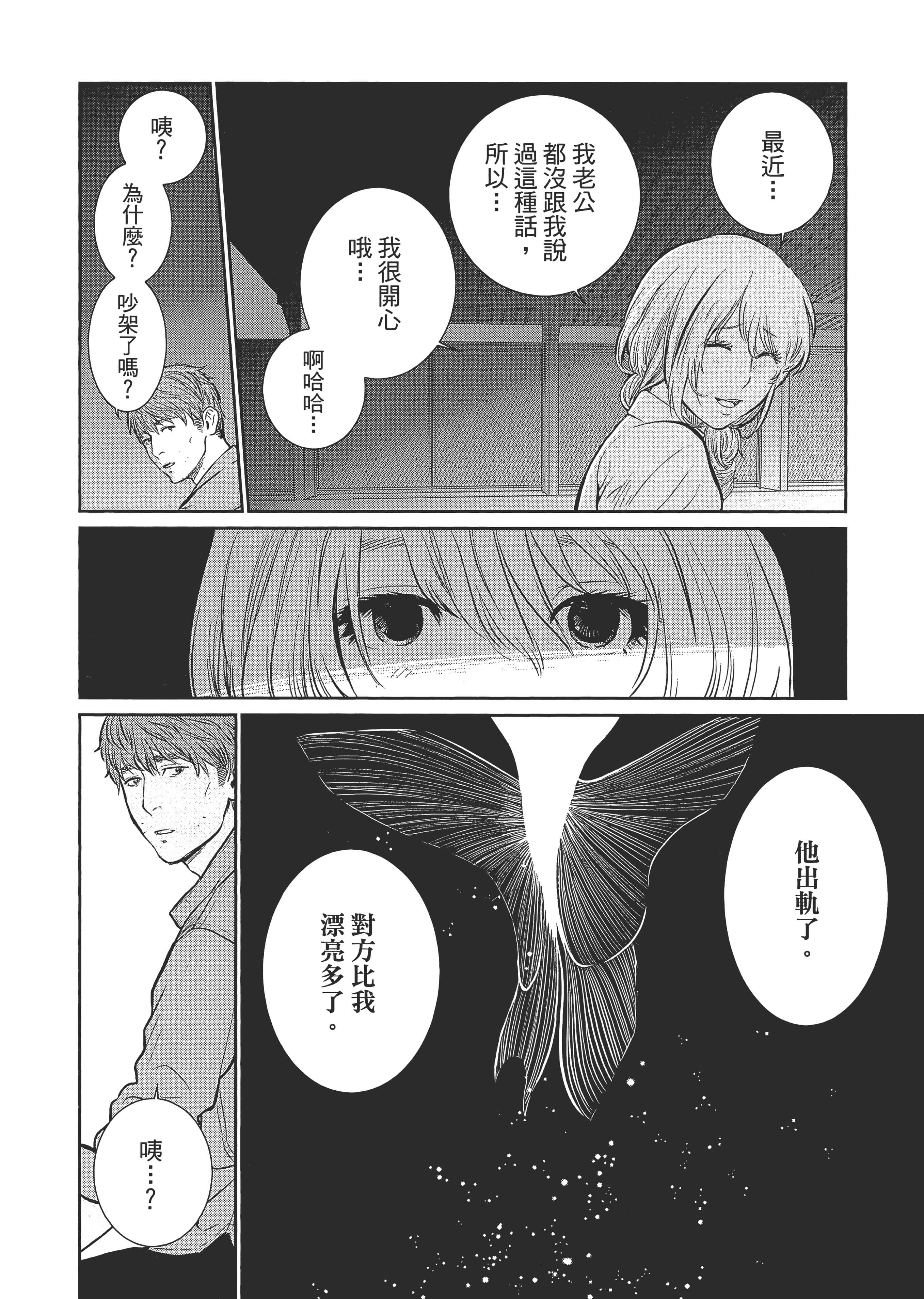 第 1 卷 第 26 页
