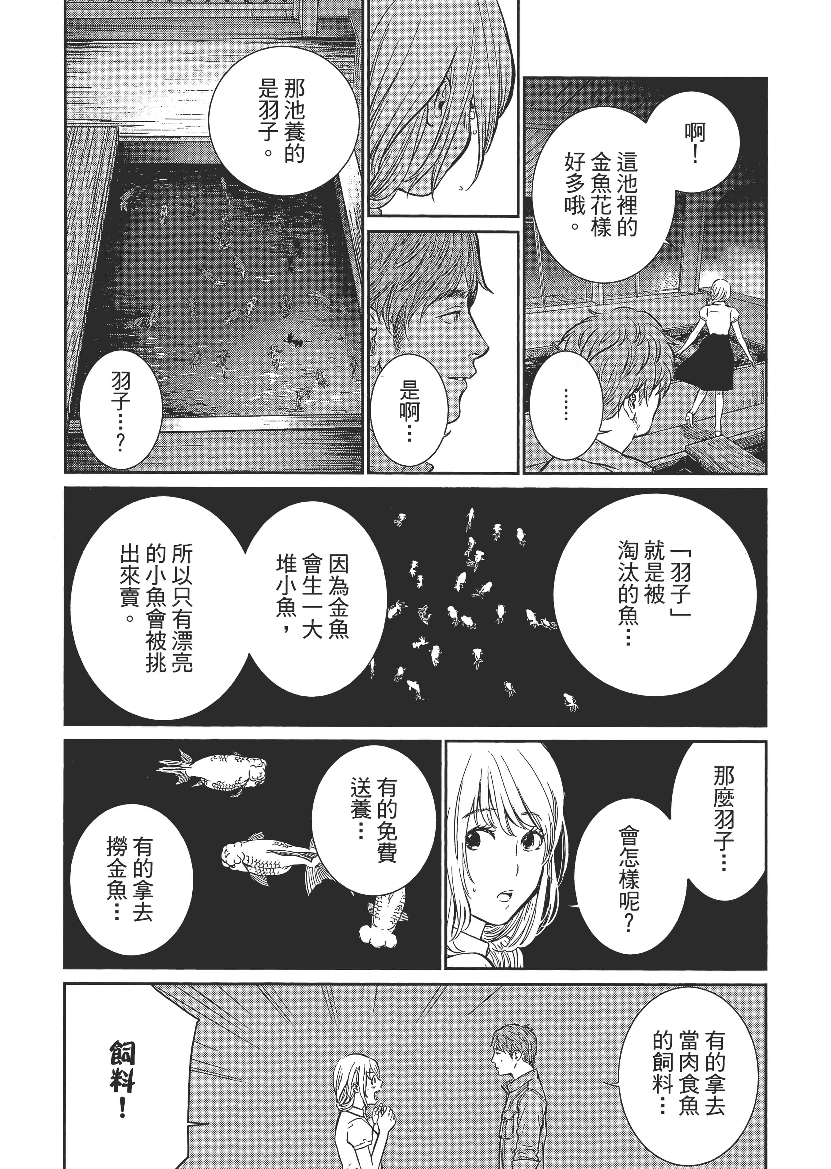 第 1 卷 第 27 页