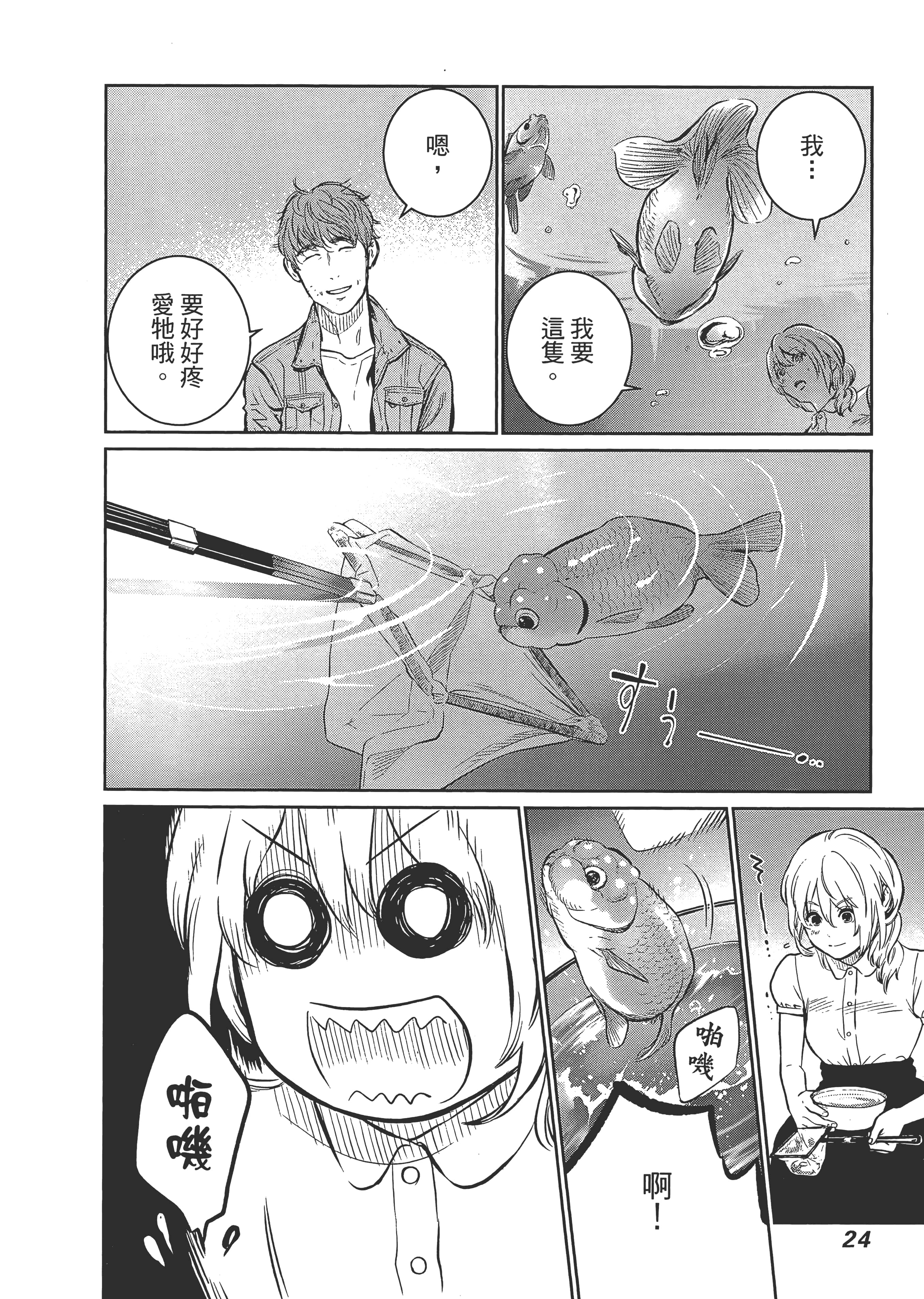第 1 卷 第 28 页