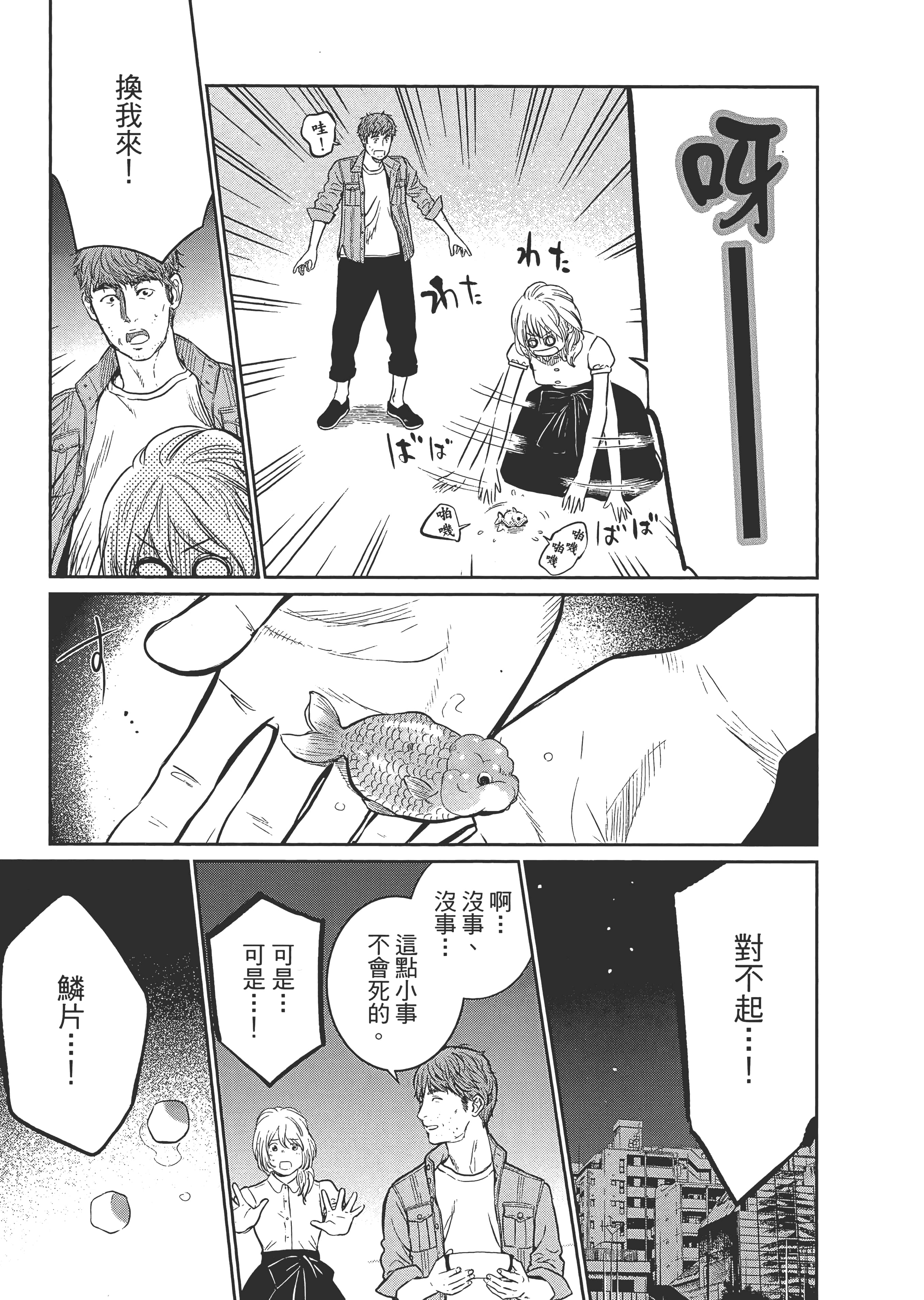 第 1 卷 第 29 页