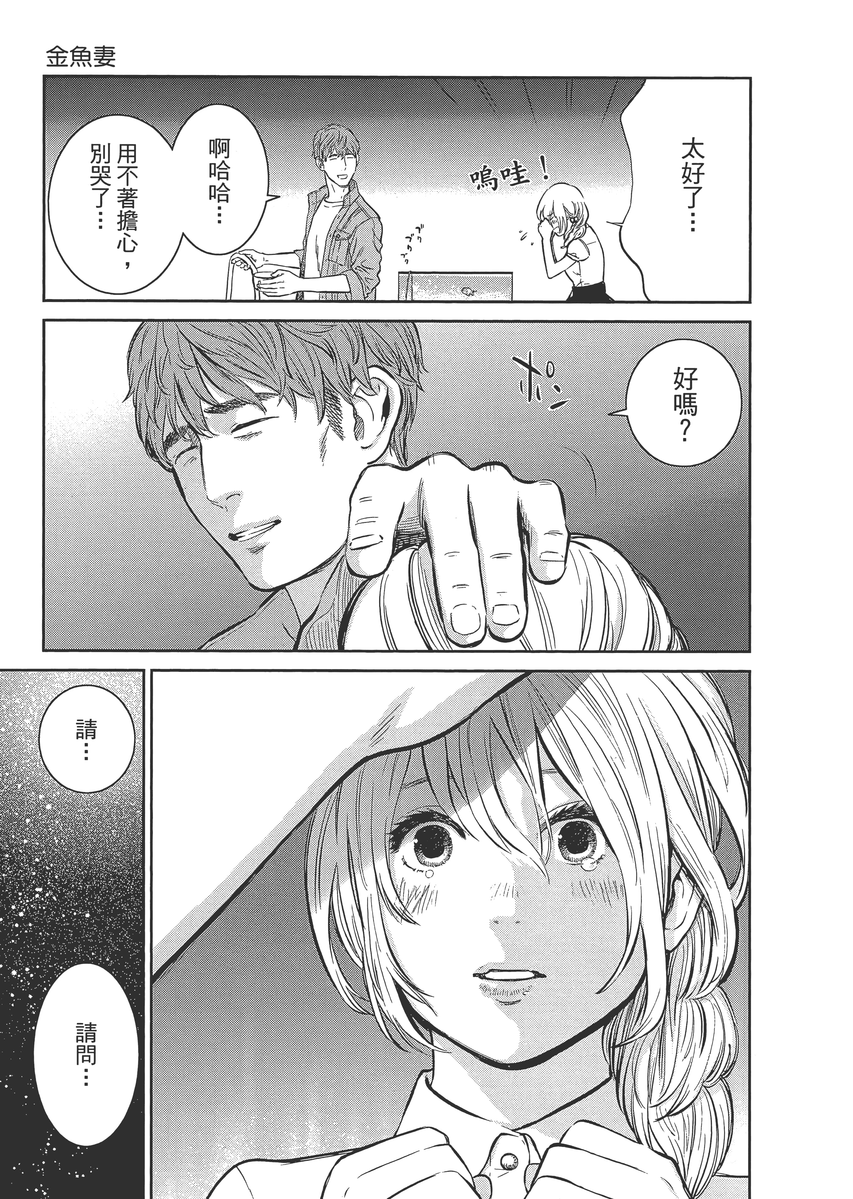 第 1 卷 第 31 页