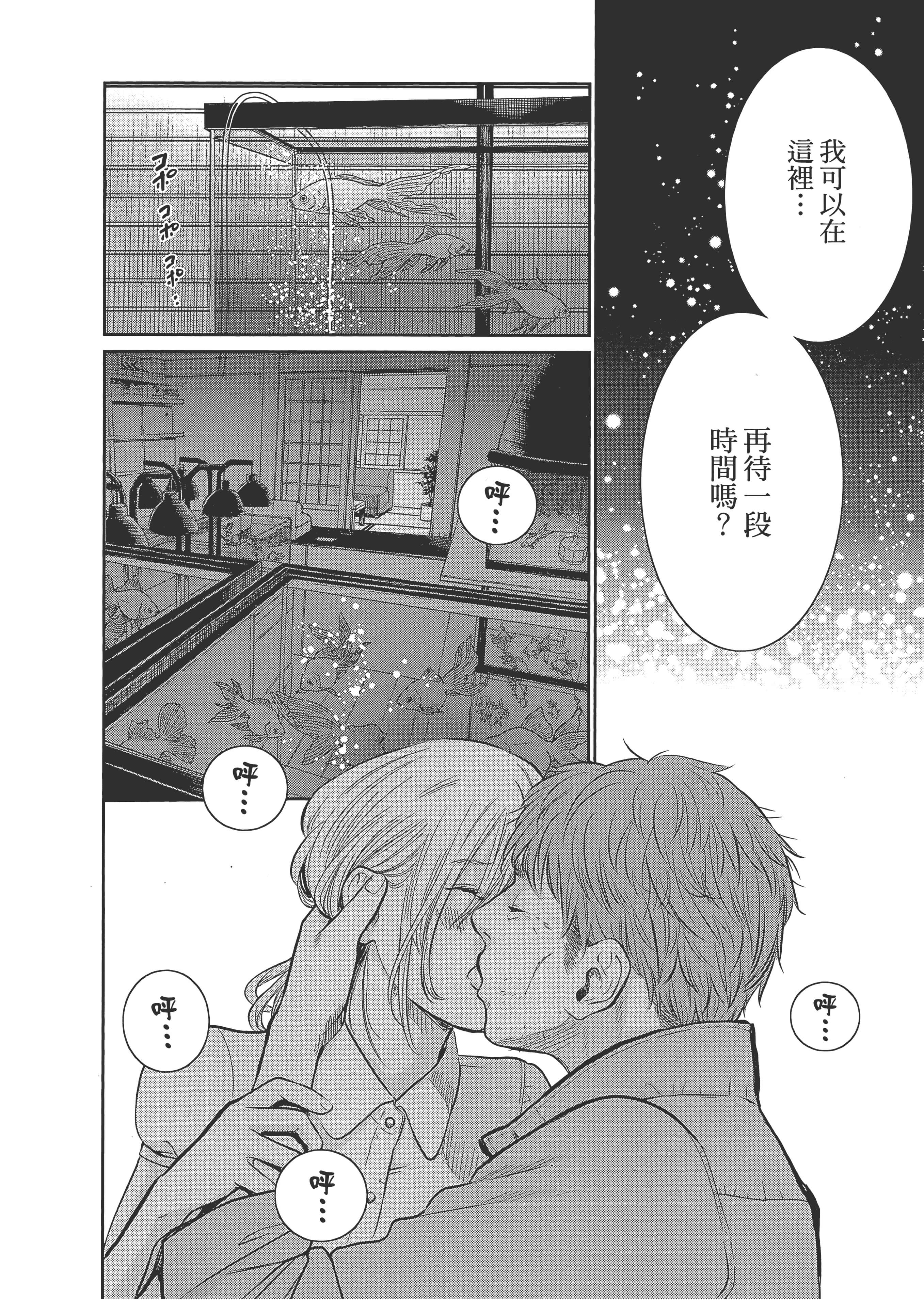 第 1 卷 第 32 页