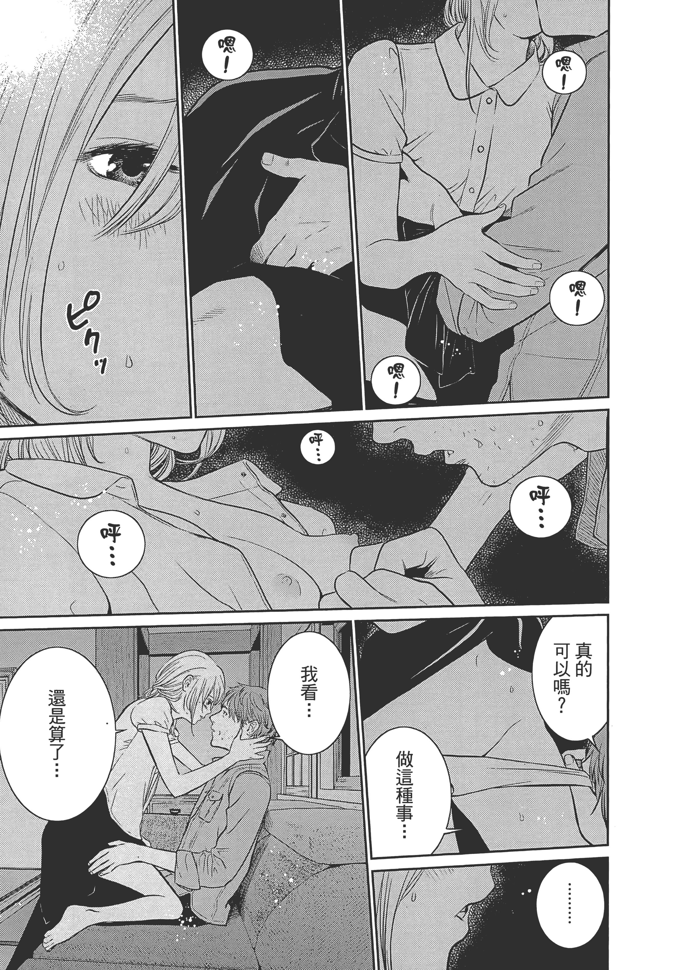 第 1 卷 第 33 页