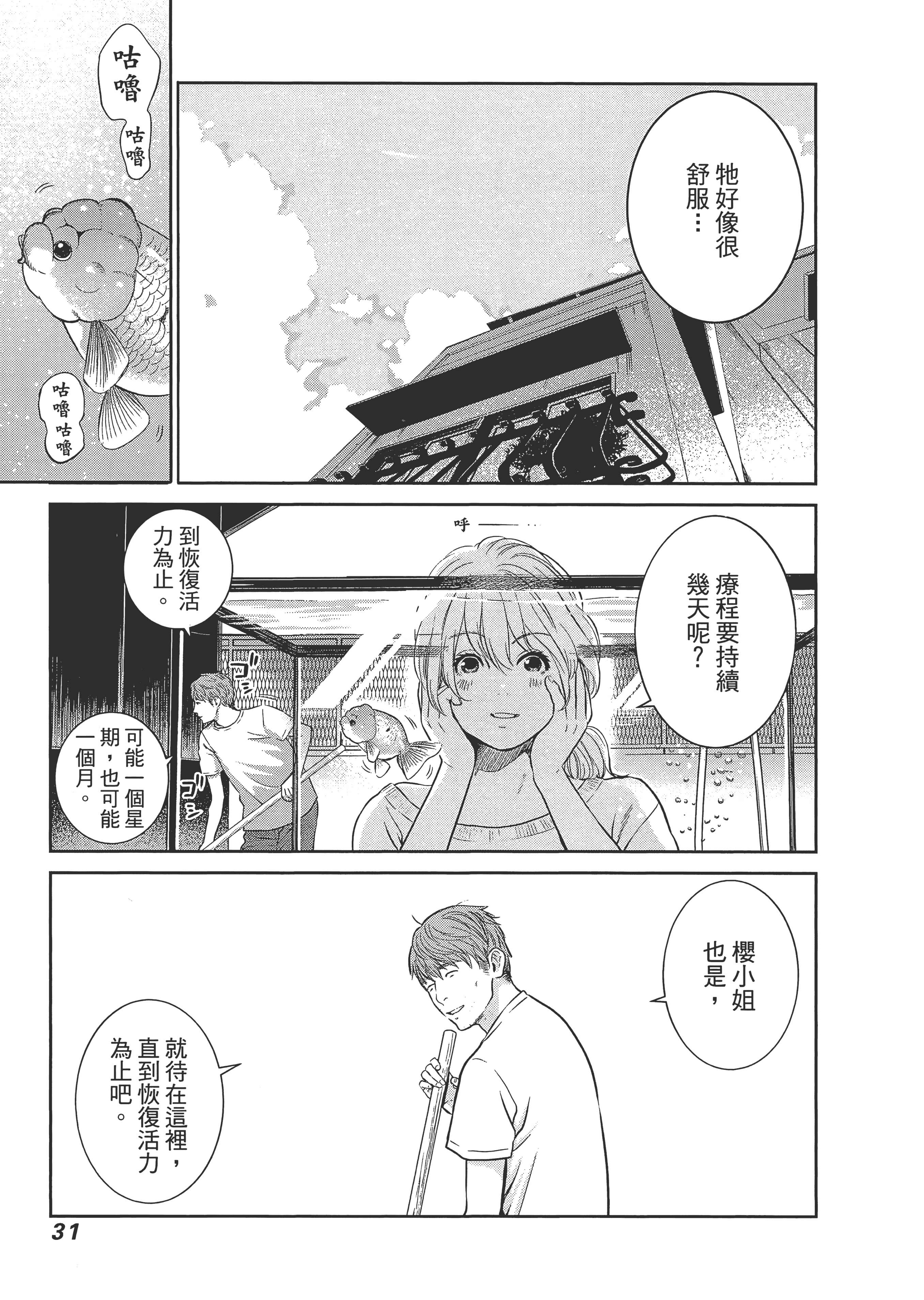 第 1 卷 第 35 页