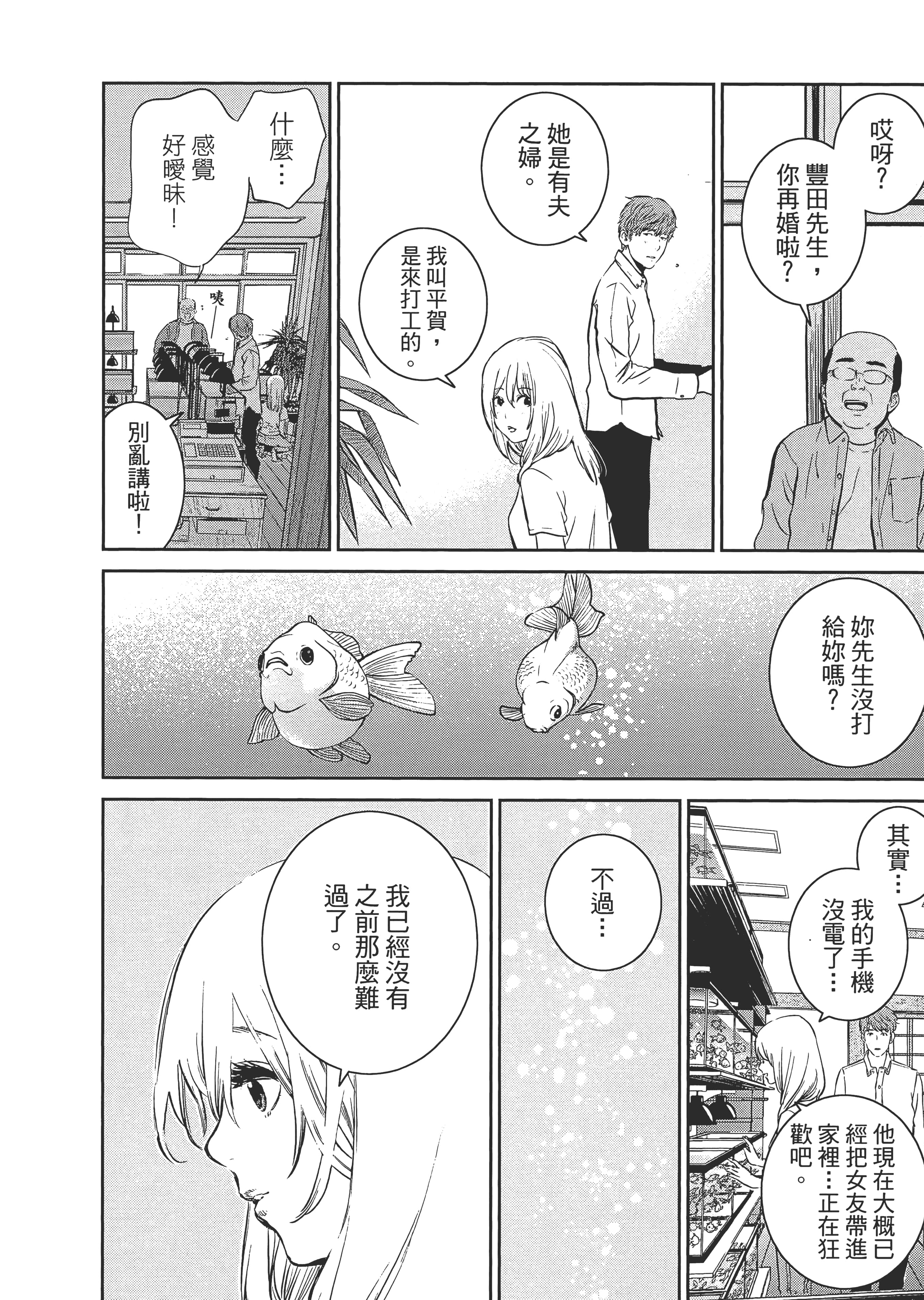 第 1 卷 第 36 页