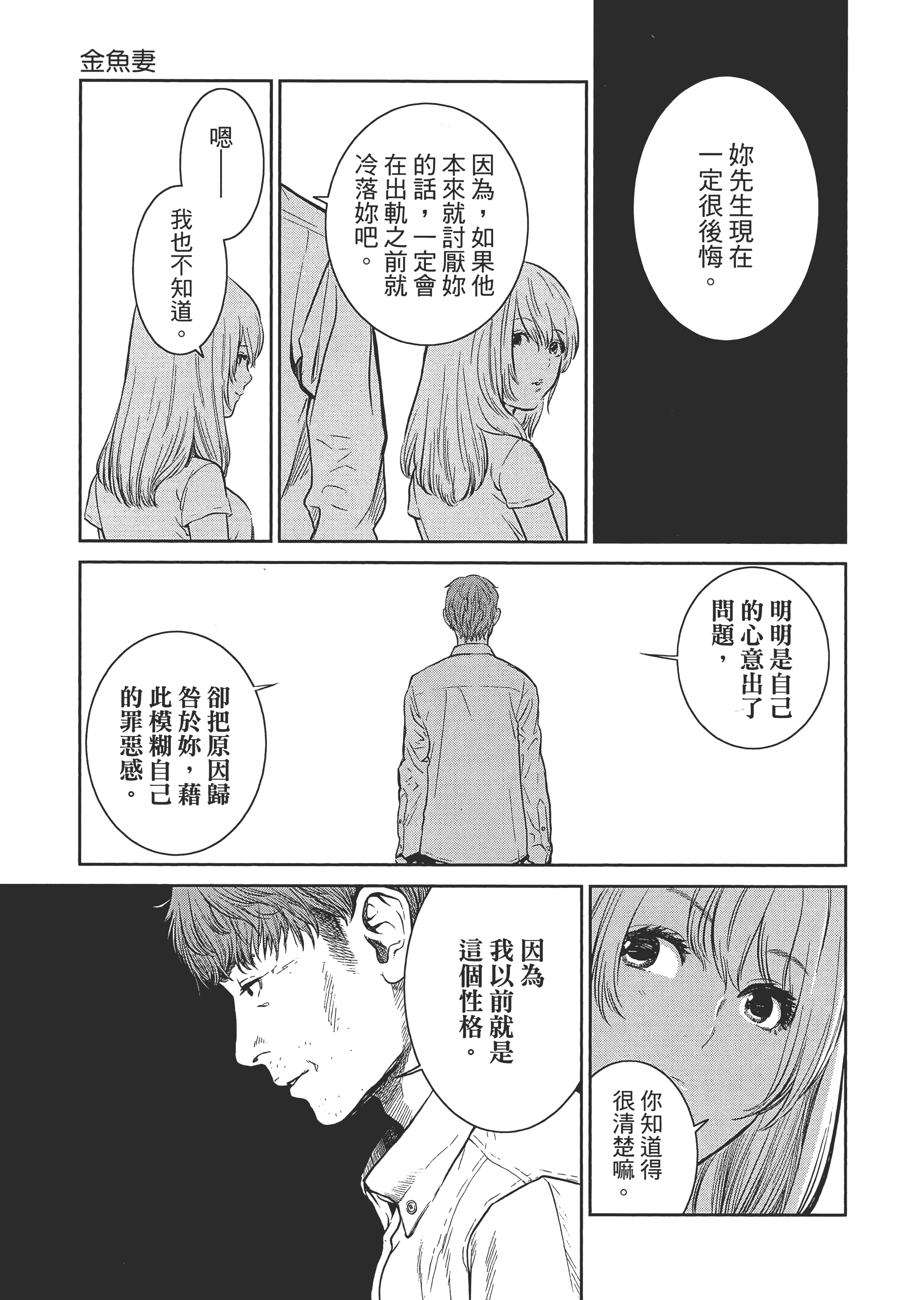 第 1 卷 第 37 页