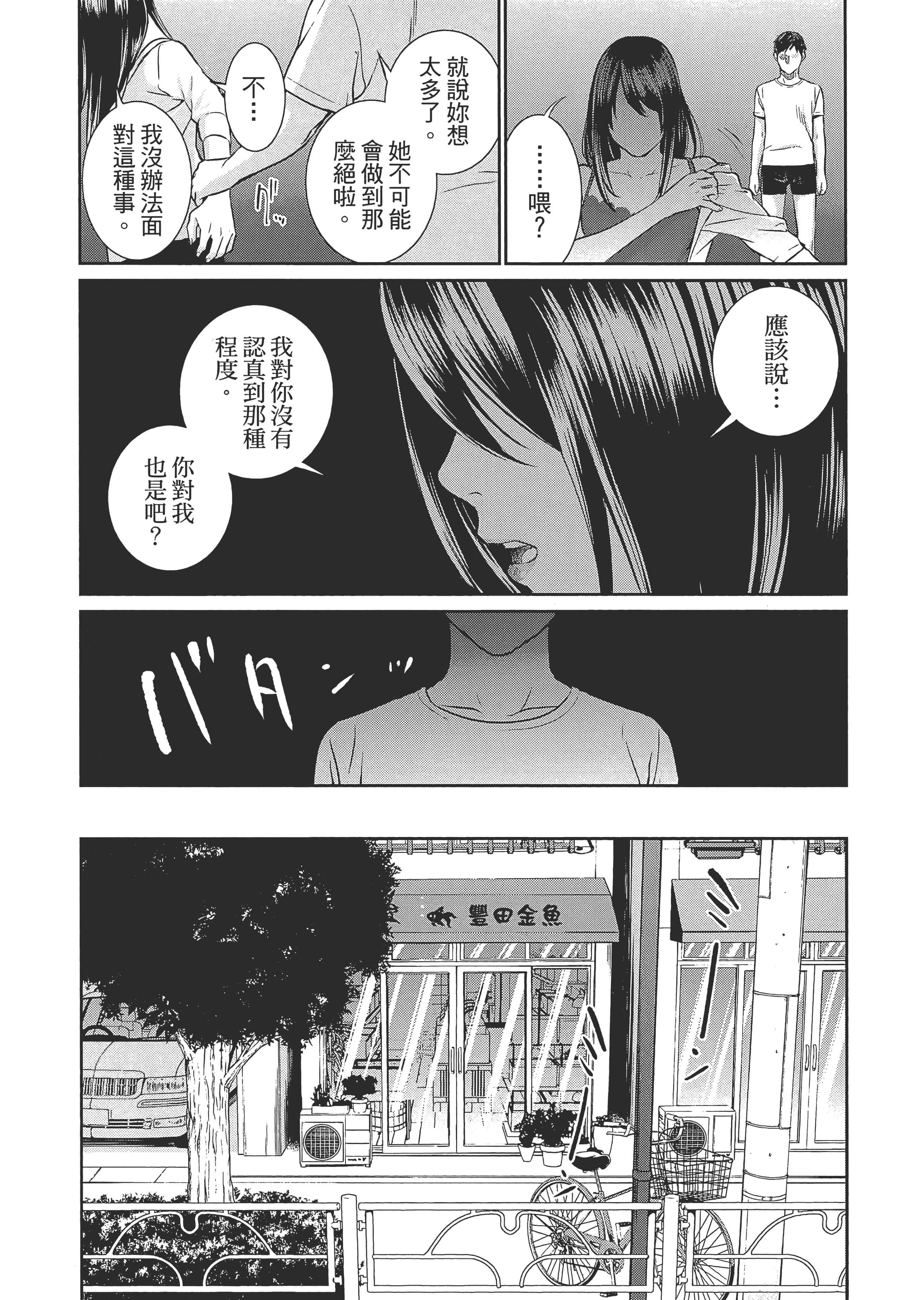 第 1 卷 第 39 页