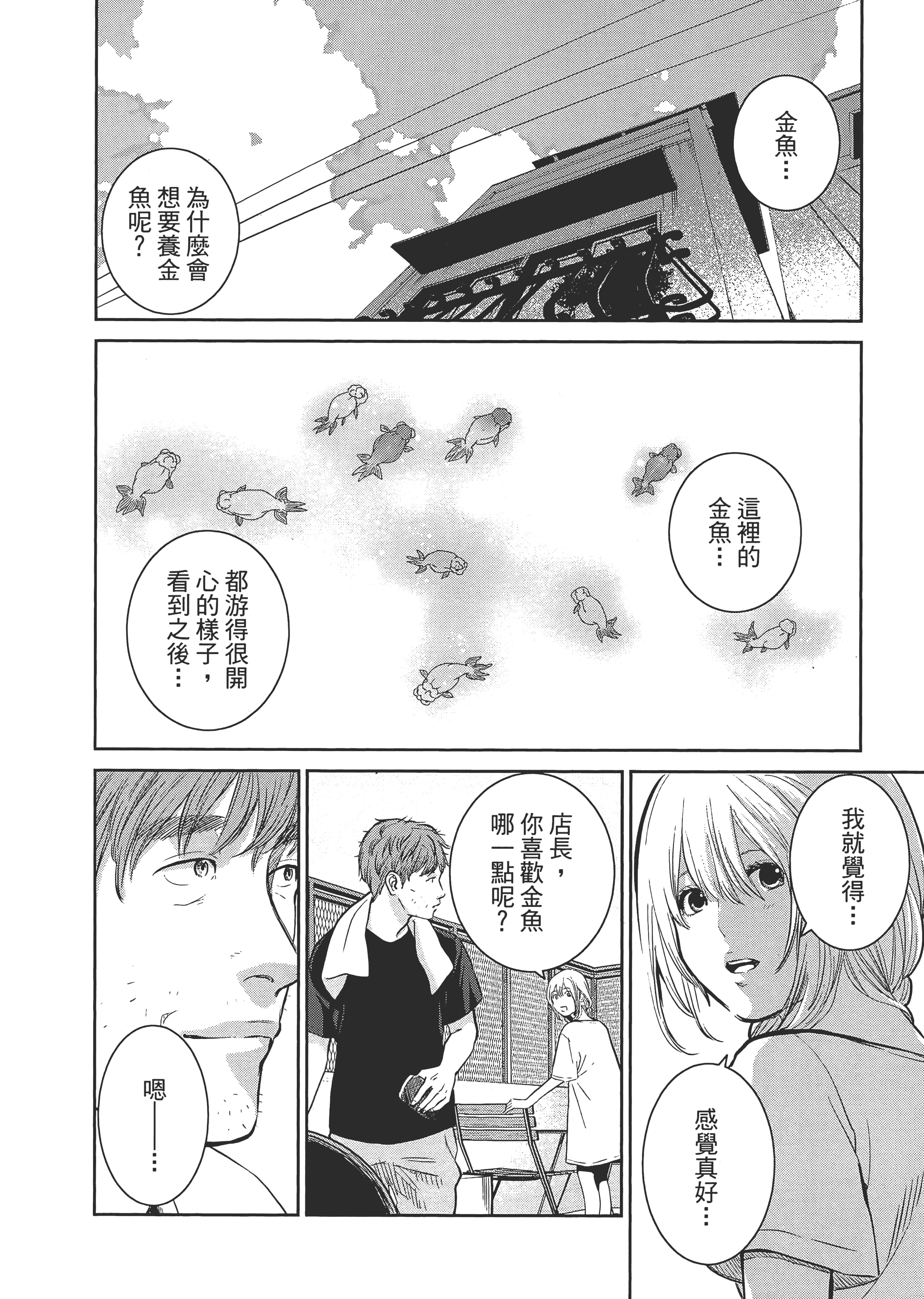 第 1 卷 第 40 页