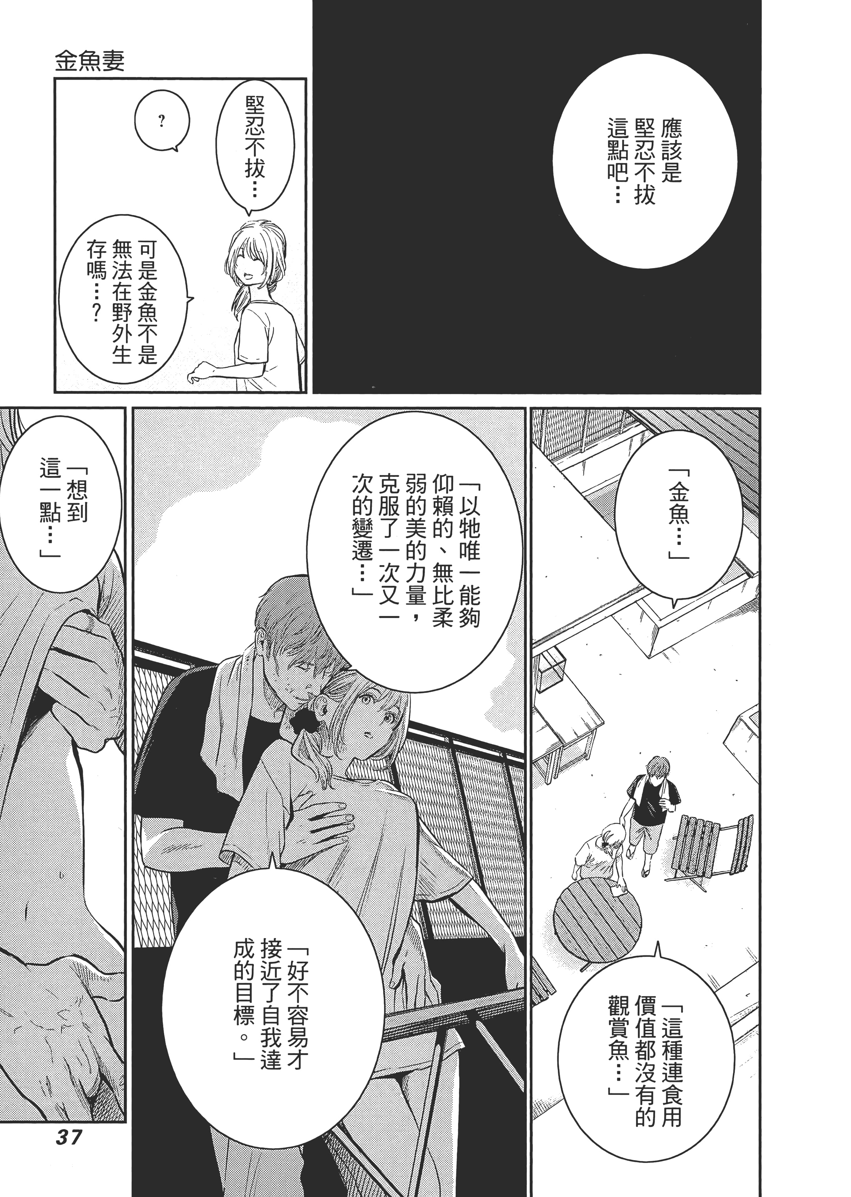 第 1 卷 第 41 页