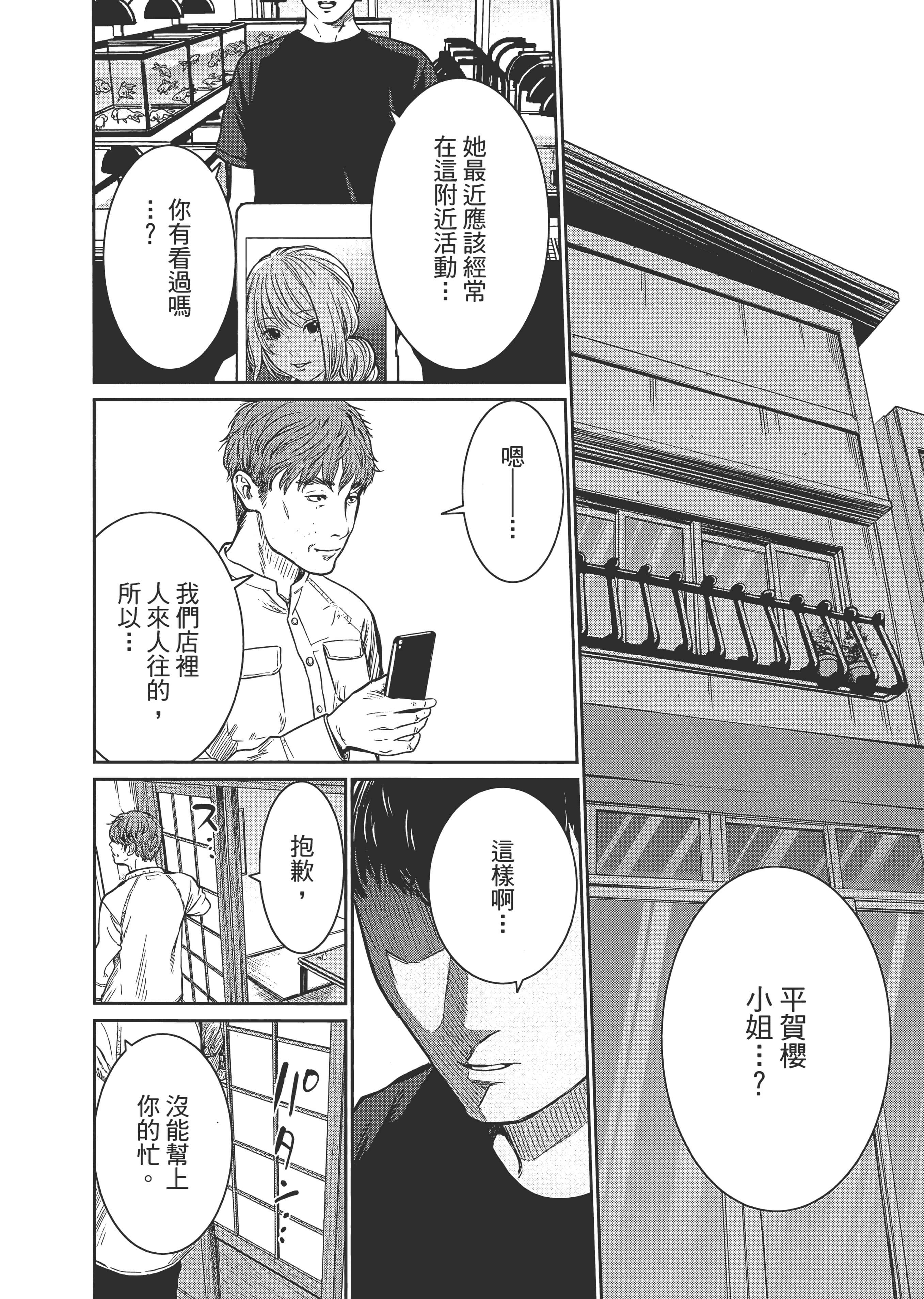 第 1 卷 第 44 页