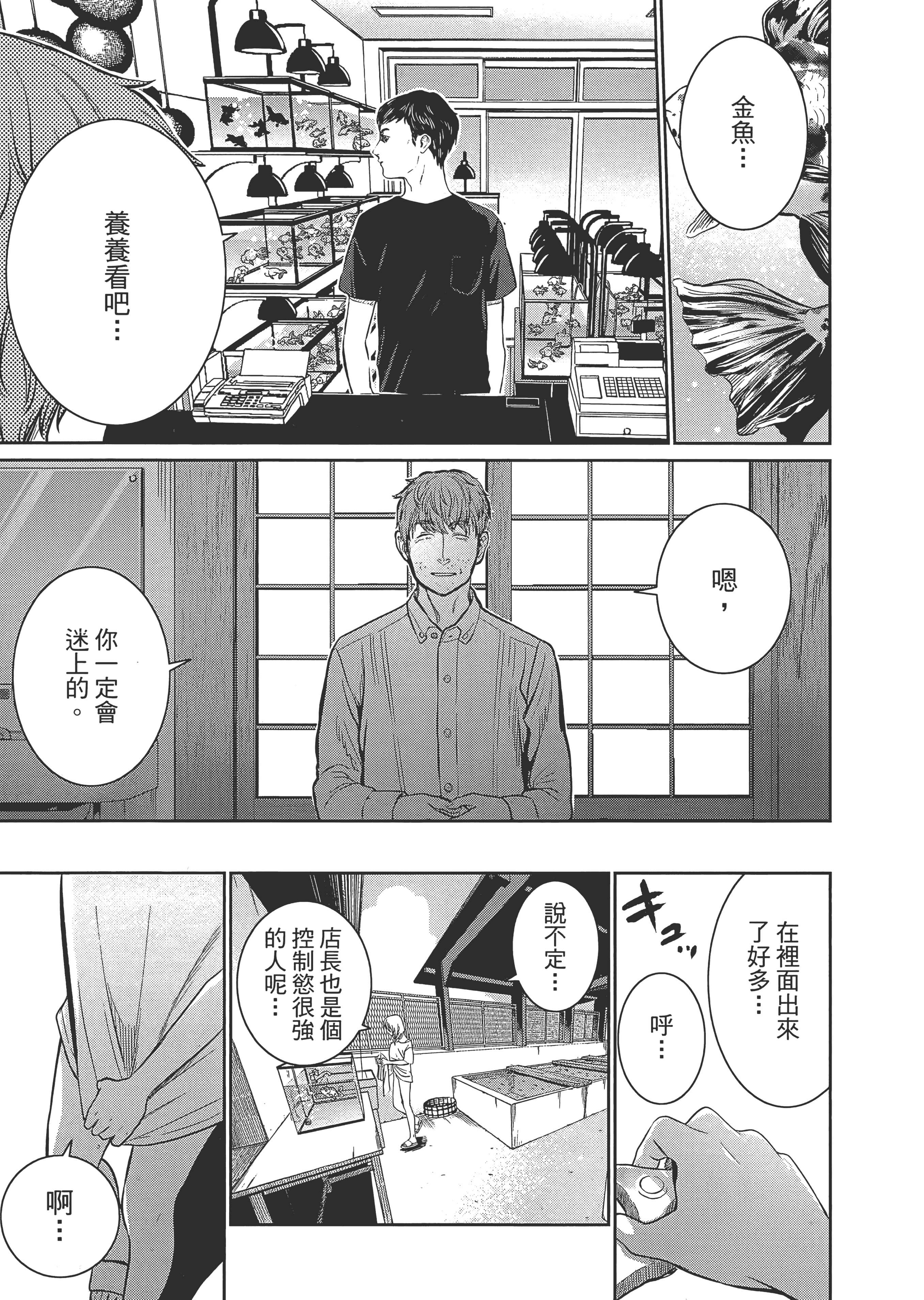 第 1 卷 第 45 页