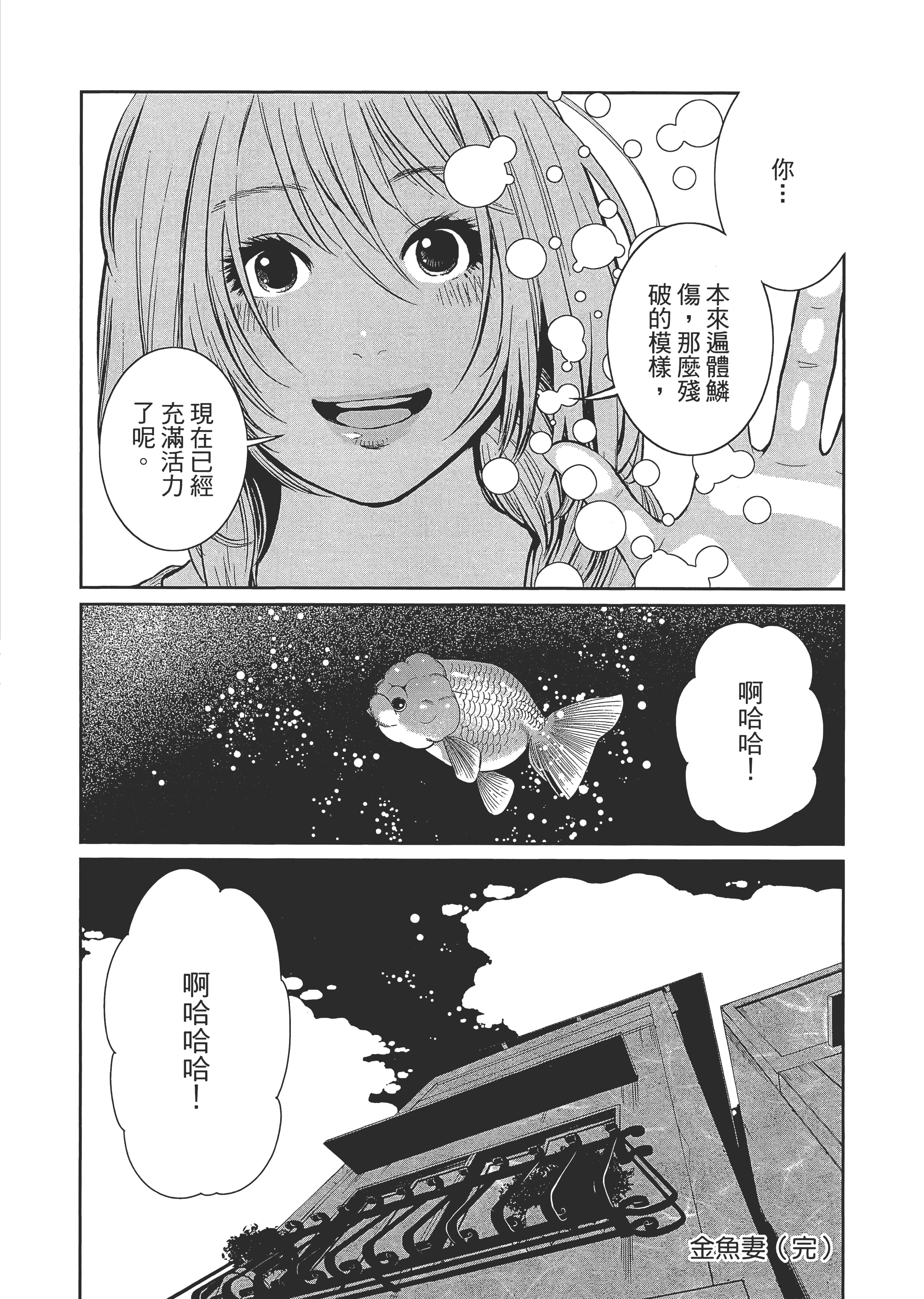第 1 卷 第 46 页