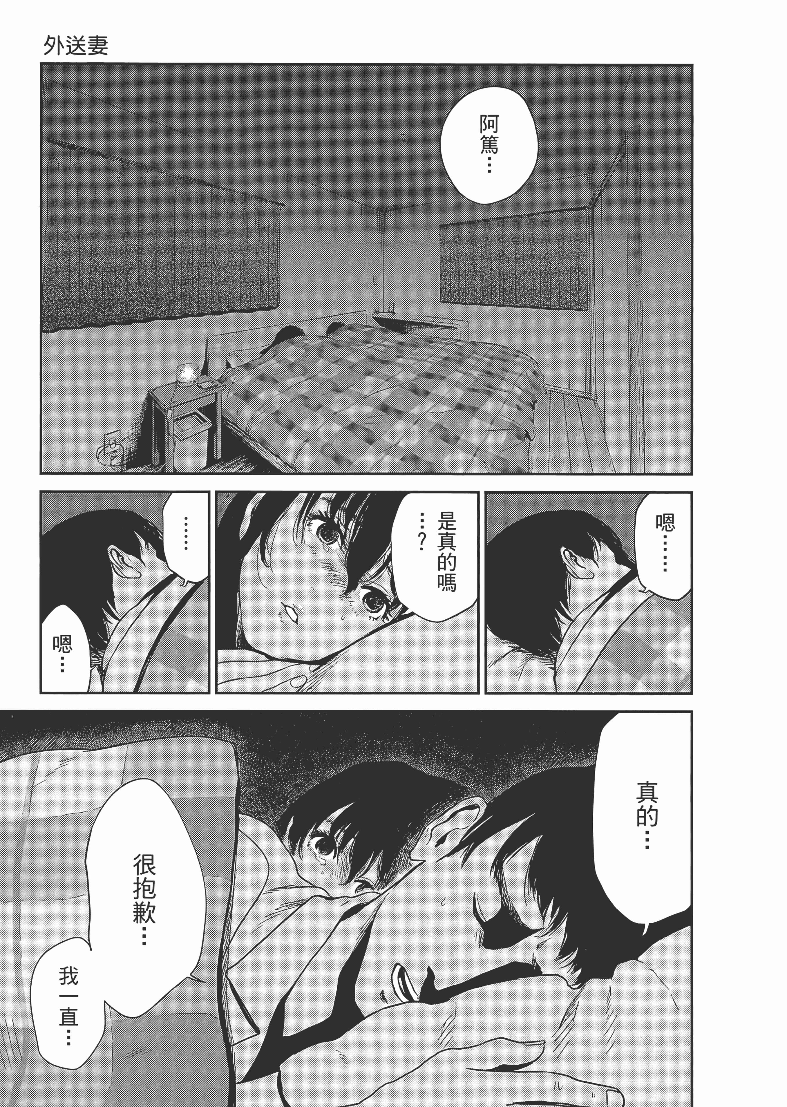 第 1 卷 第 49 页