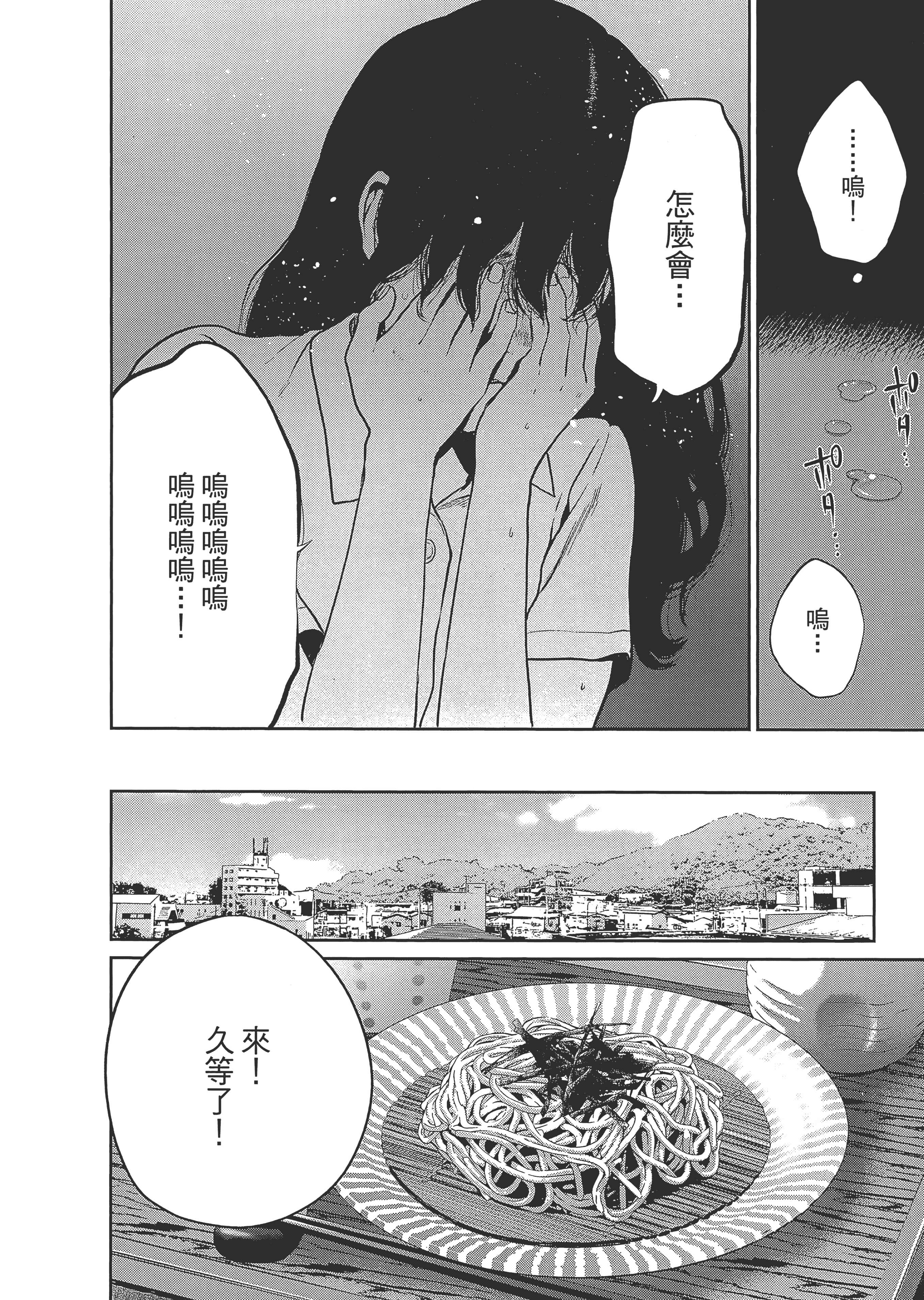 第 1 卷 第 50 页