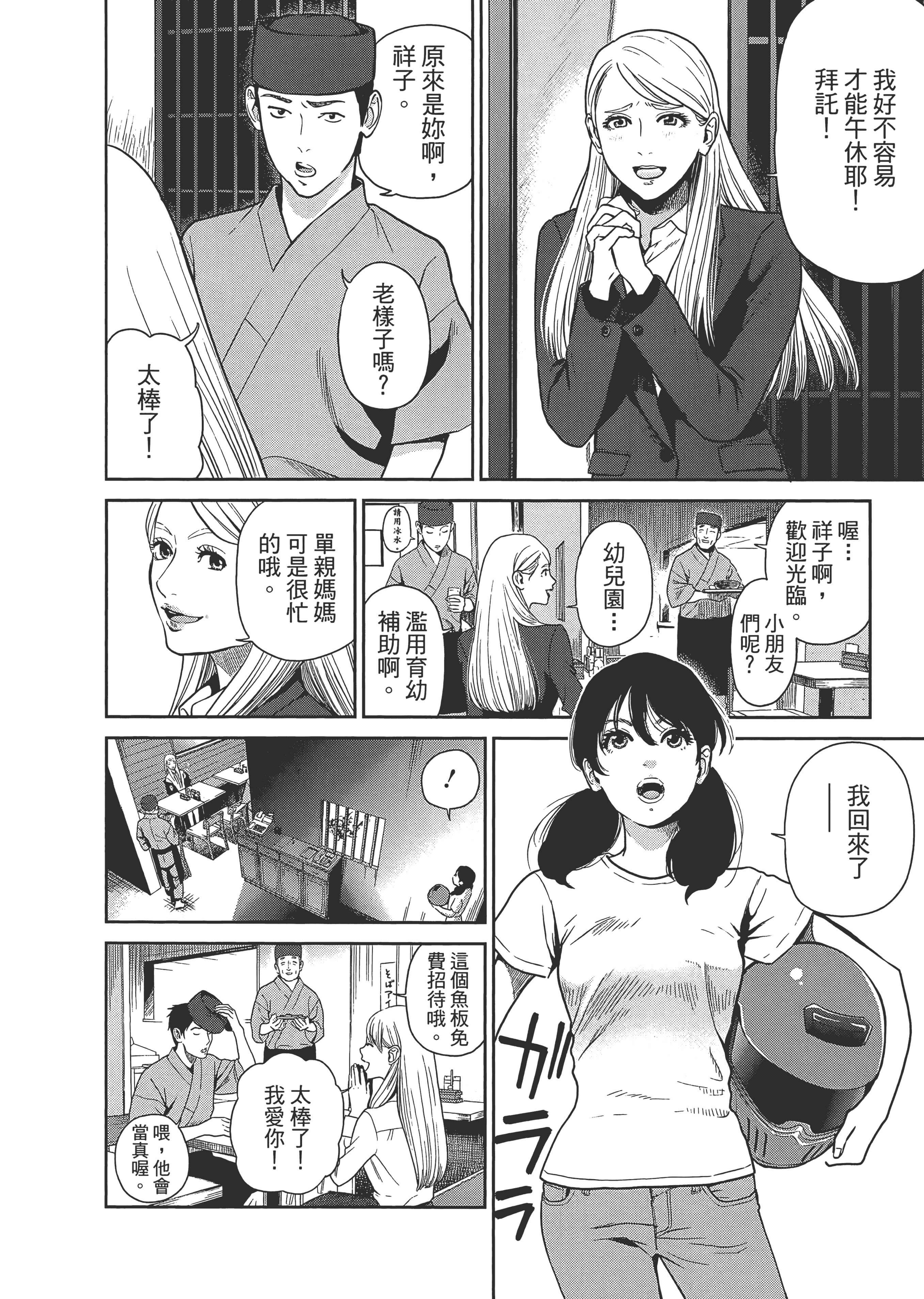 第 1 卷 第 52 页