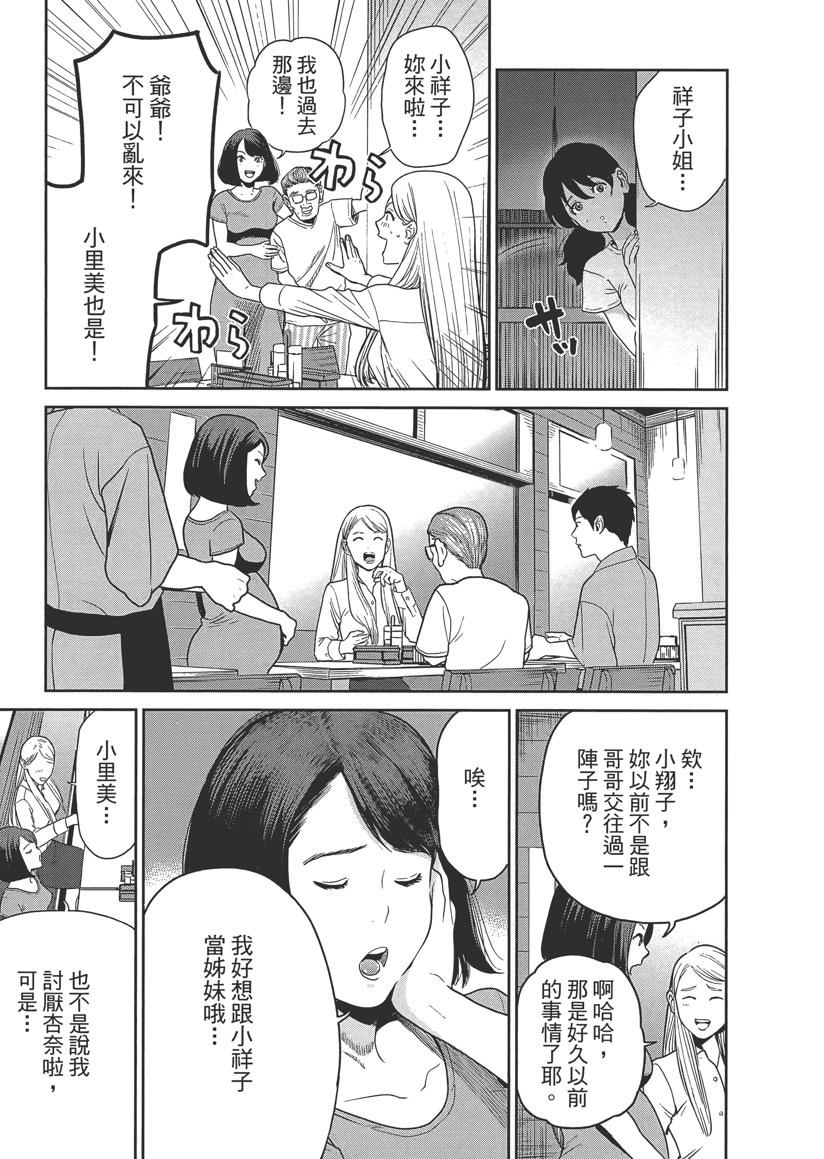 第 1 卷 第 53 页