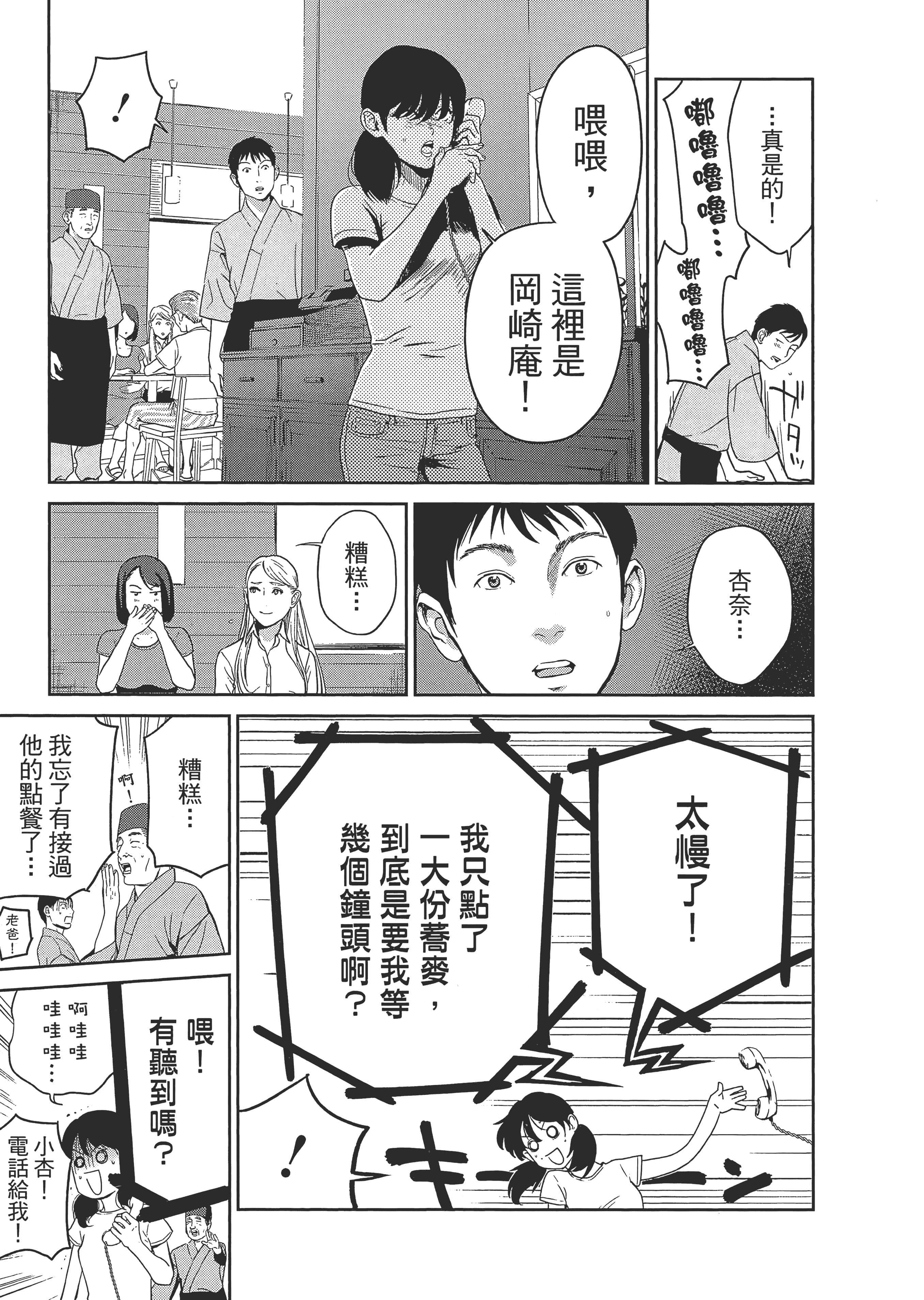 第 1 卷 第 55 页