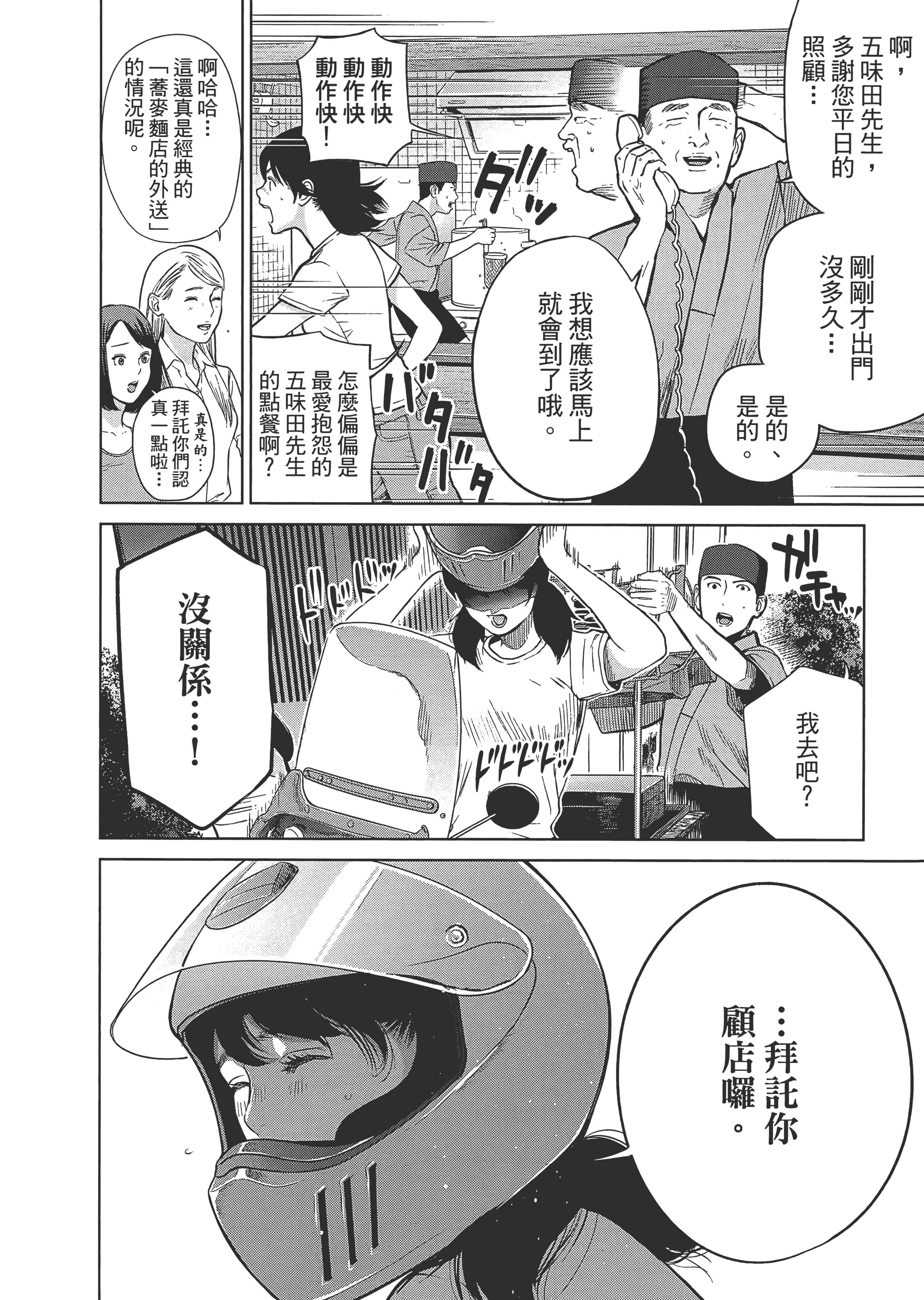 第 1 卷 第 56 页