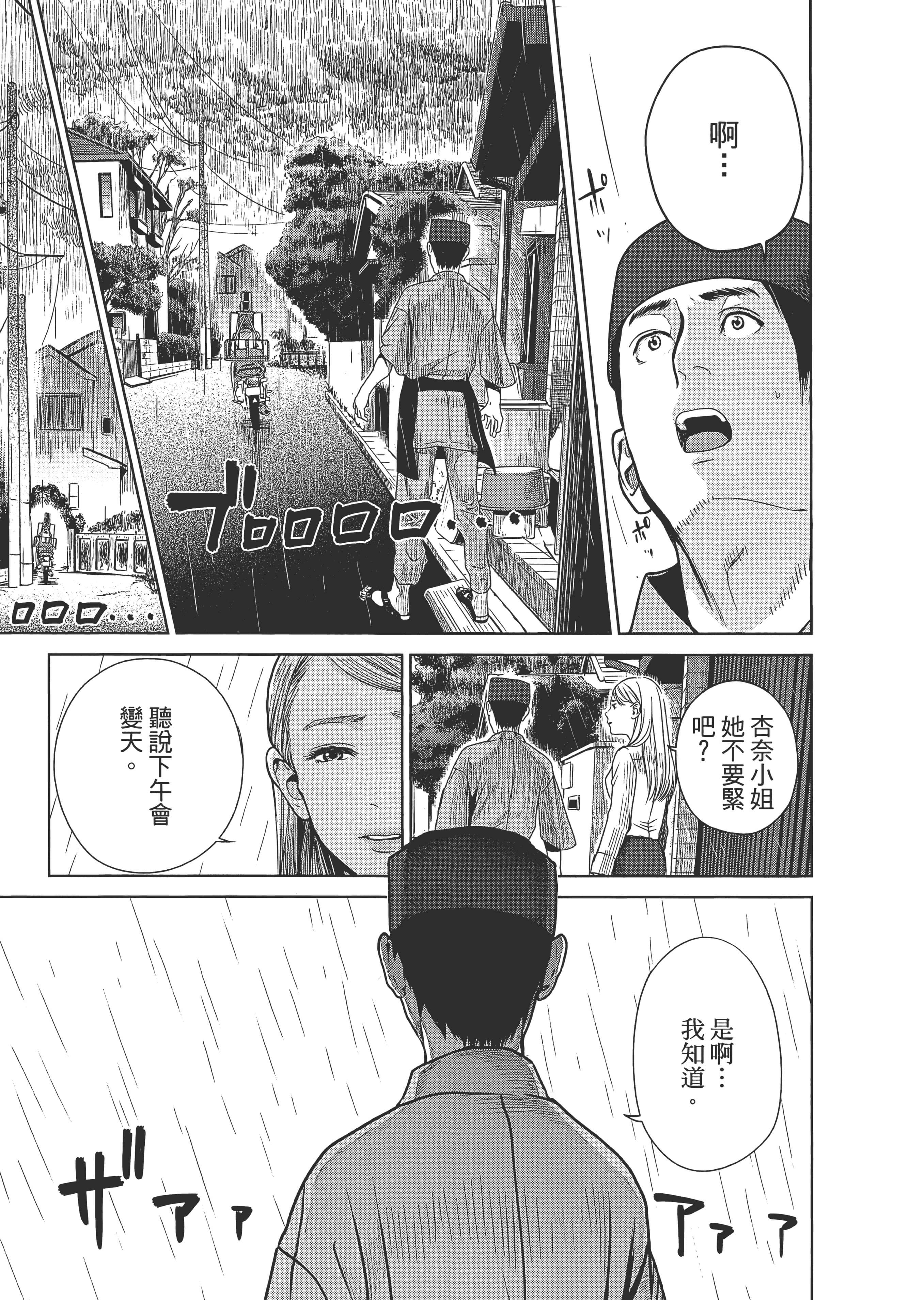 第 1 卷 第 57 页