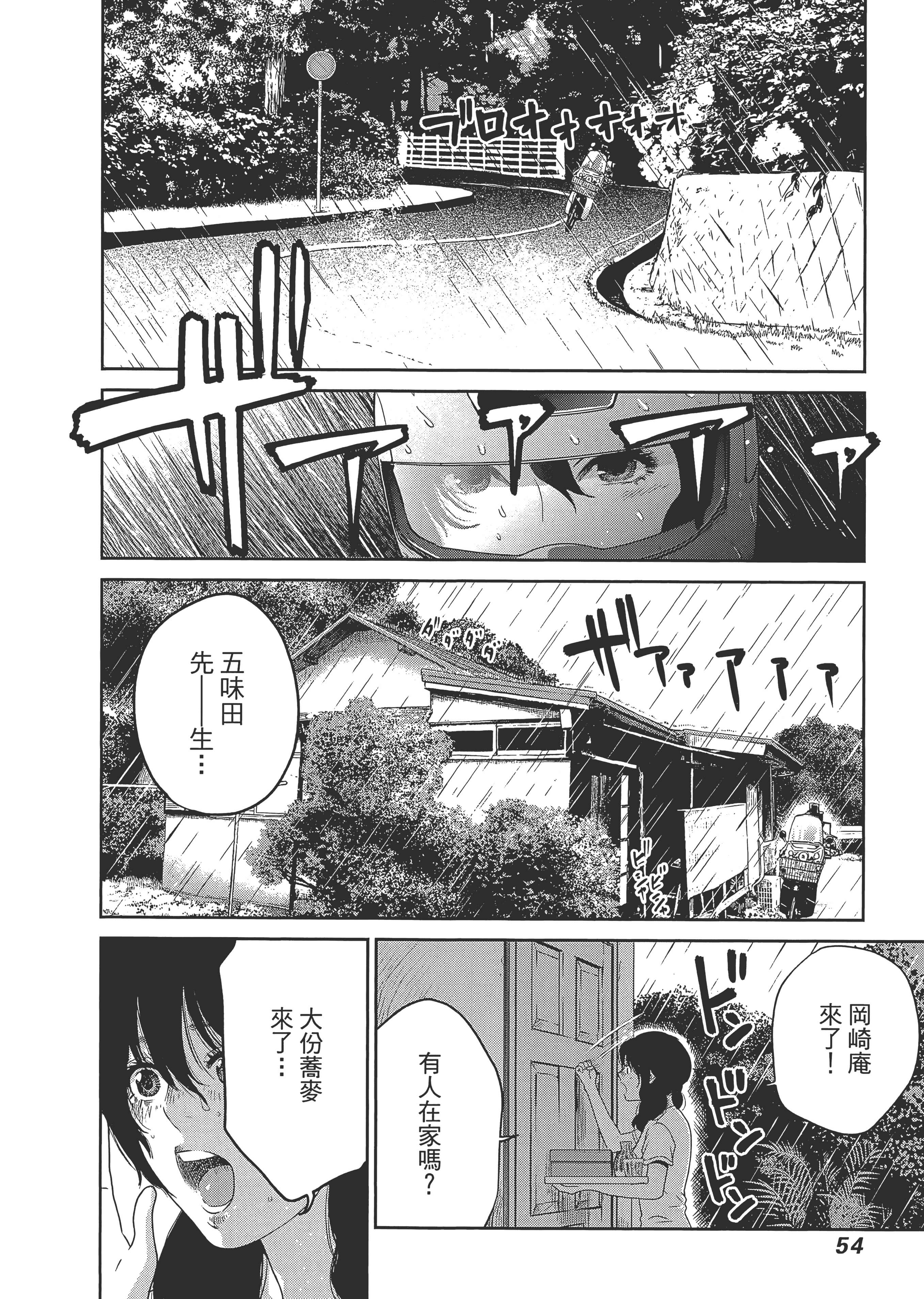 第 1 卷 第 58 页