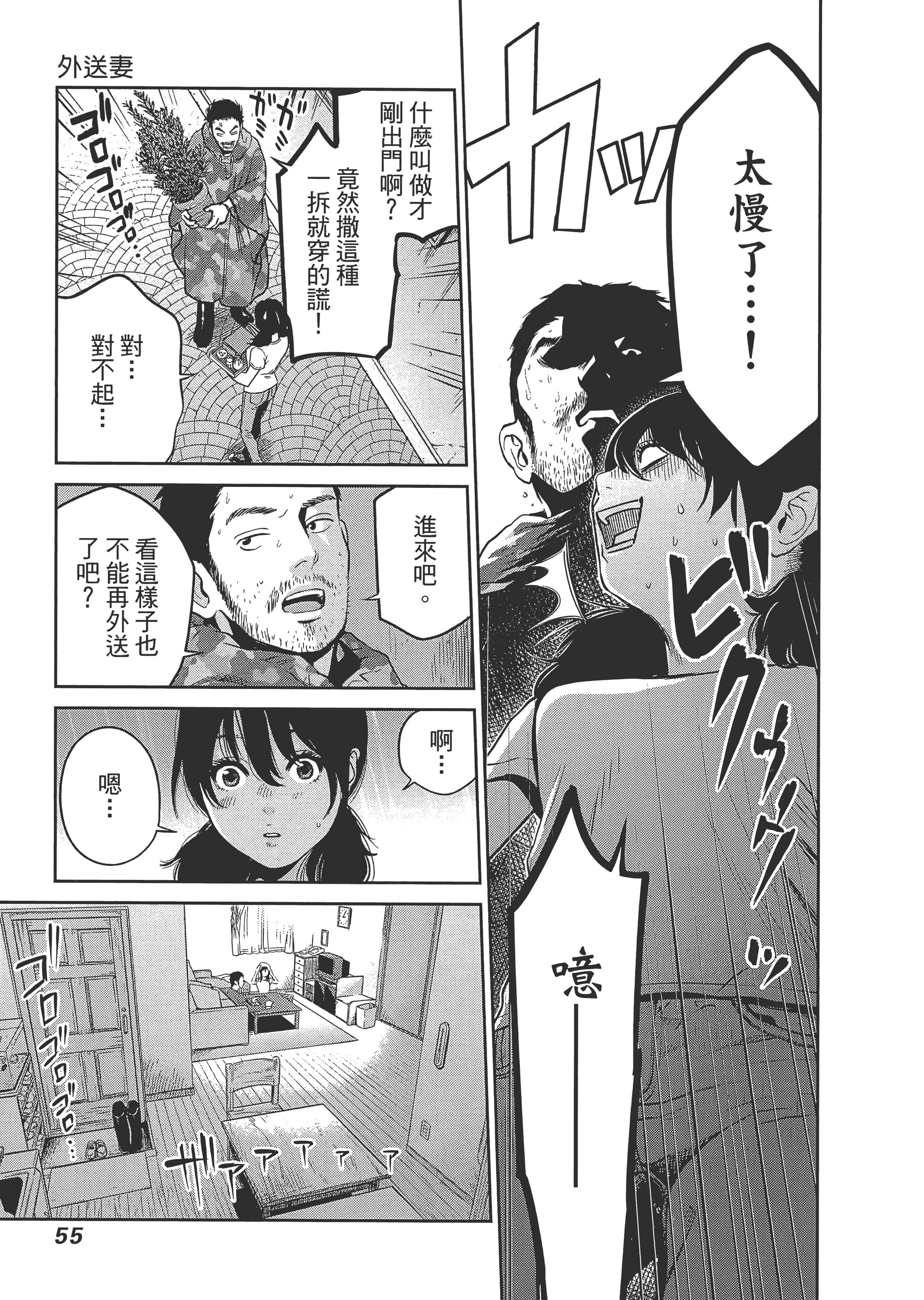 第 1 卷 第 59 页