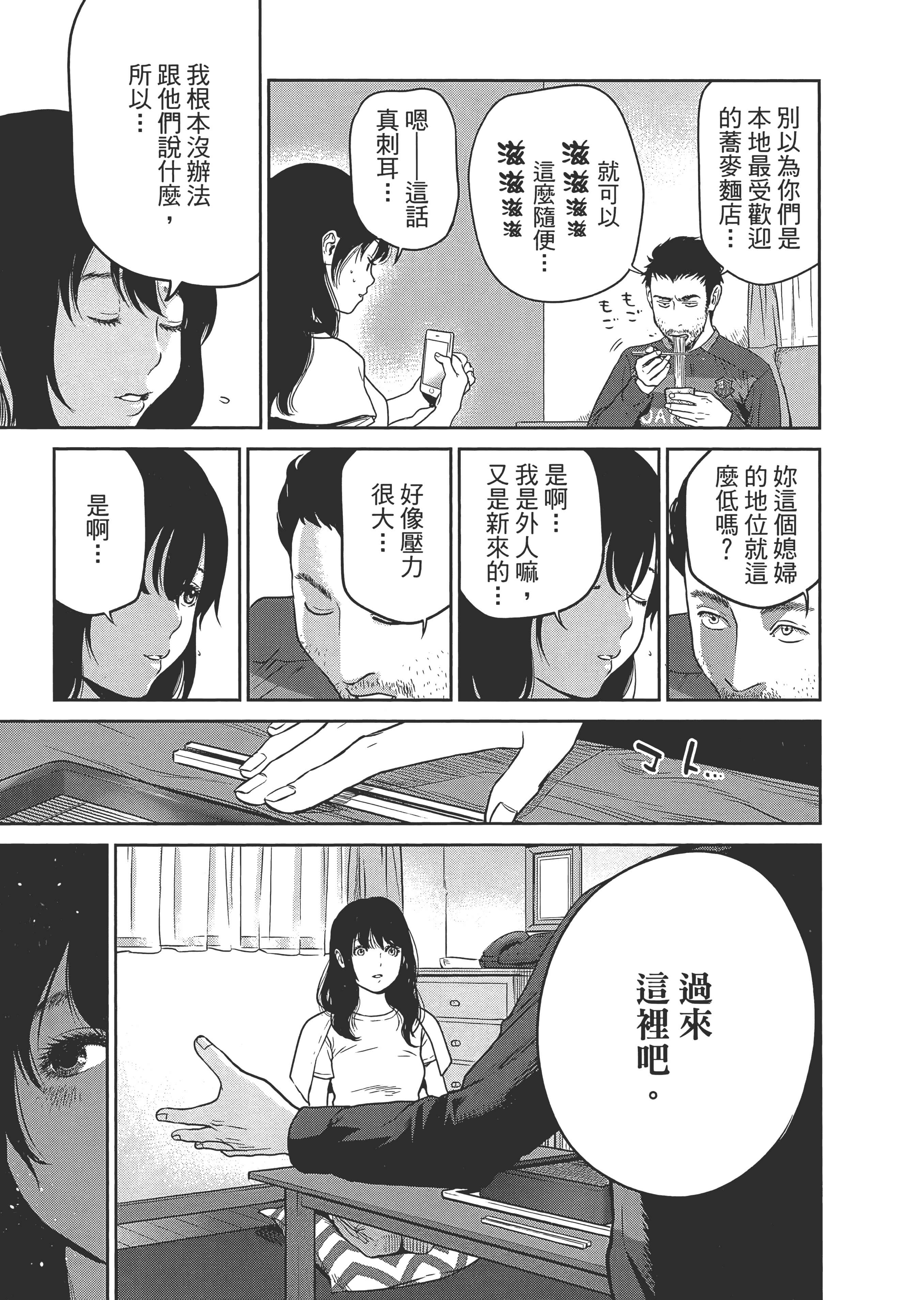 第 1 卷 第 61 页