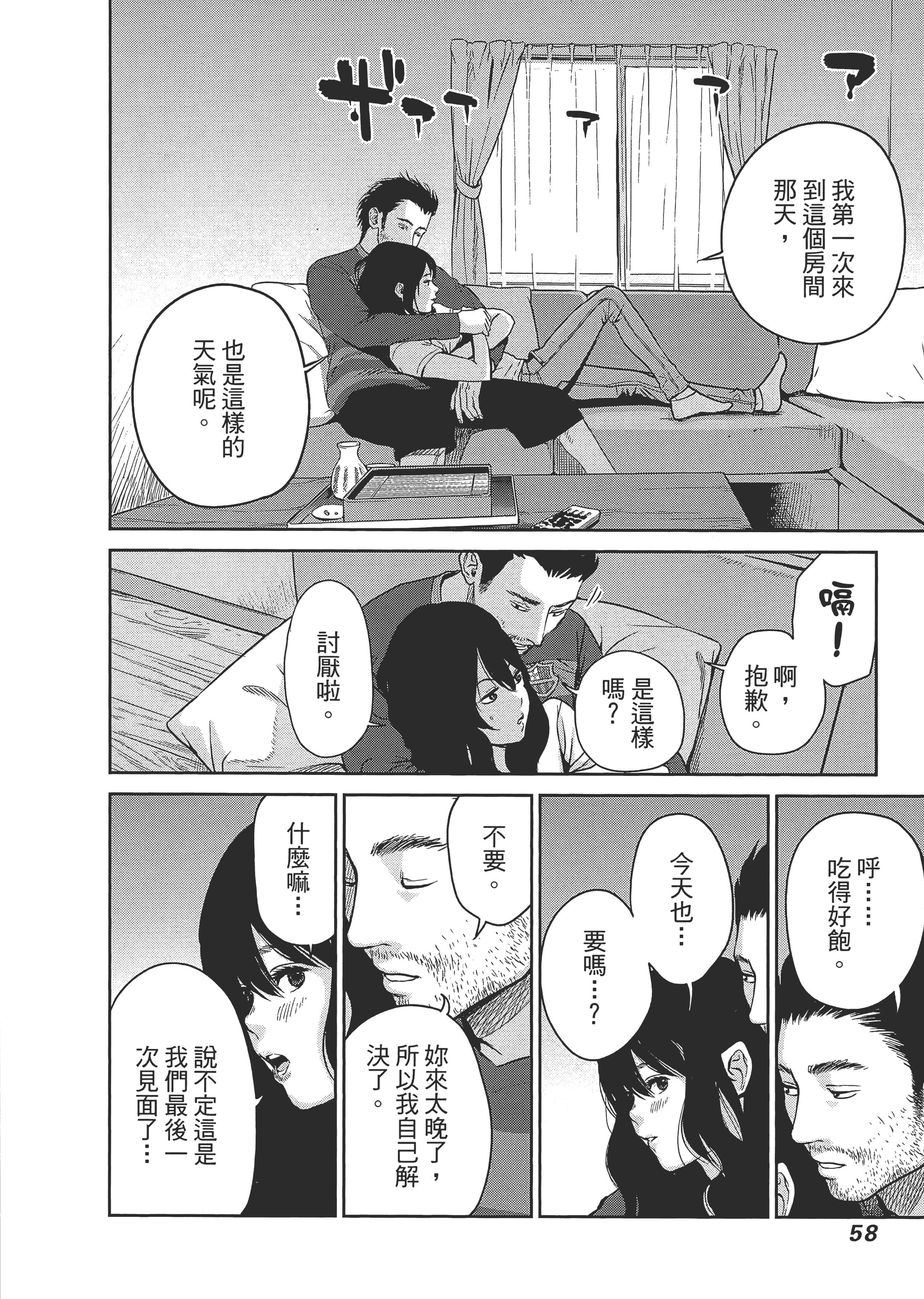 第 1 卷 第 62 页