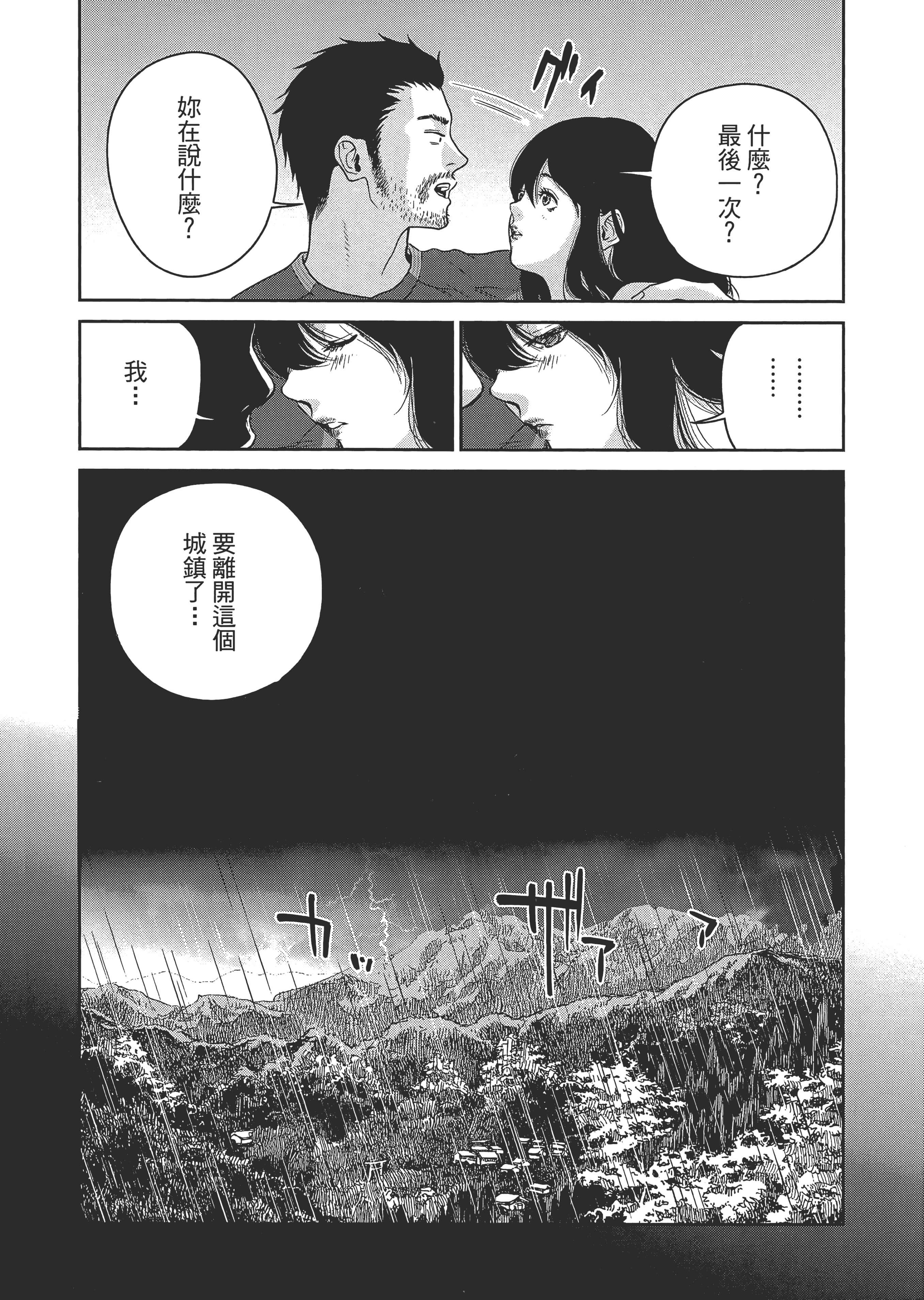第 1 卷 第 63 页