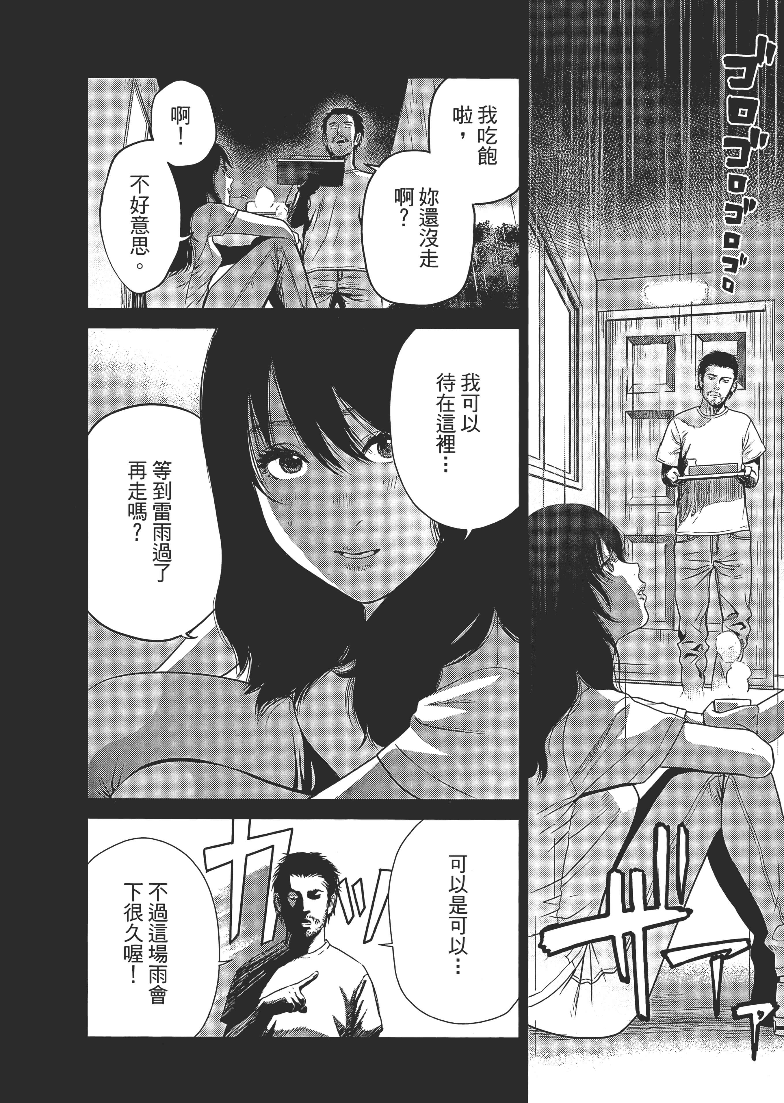 第 1 卷 第 64 页