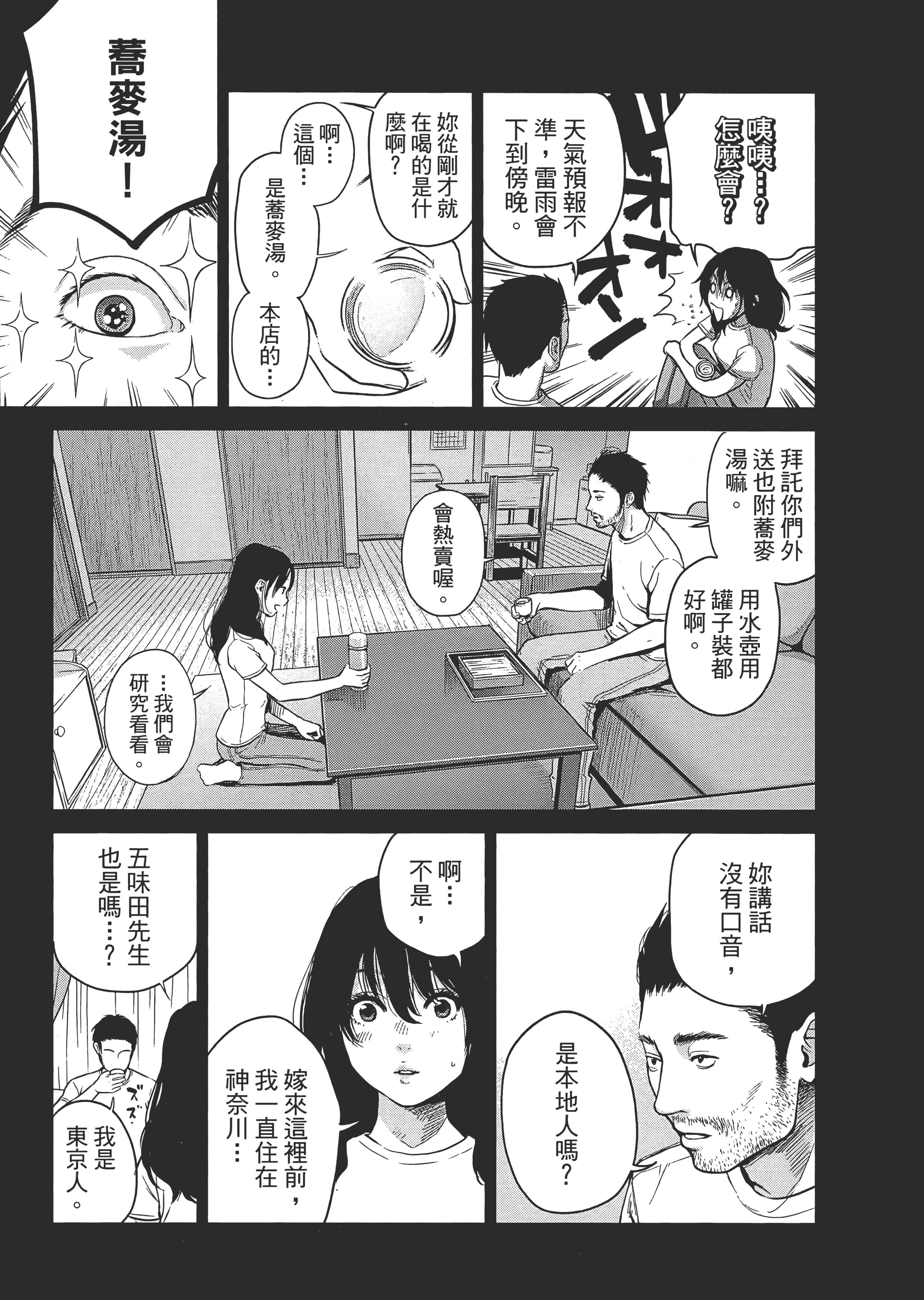 第 1 卷 第 65 页