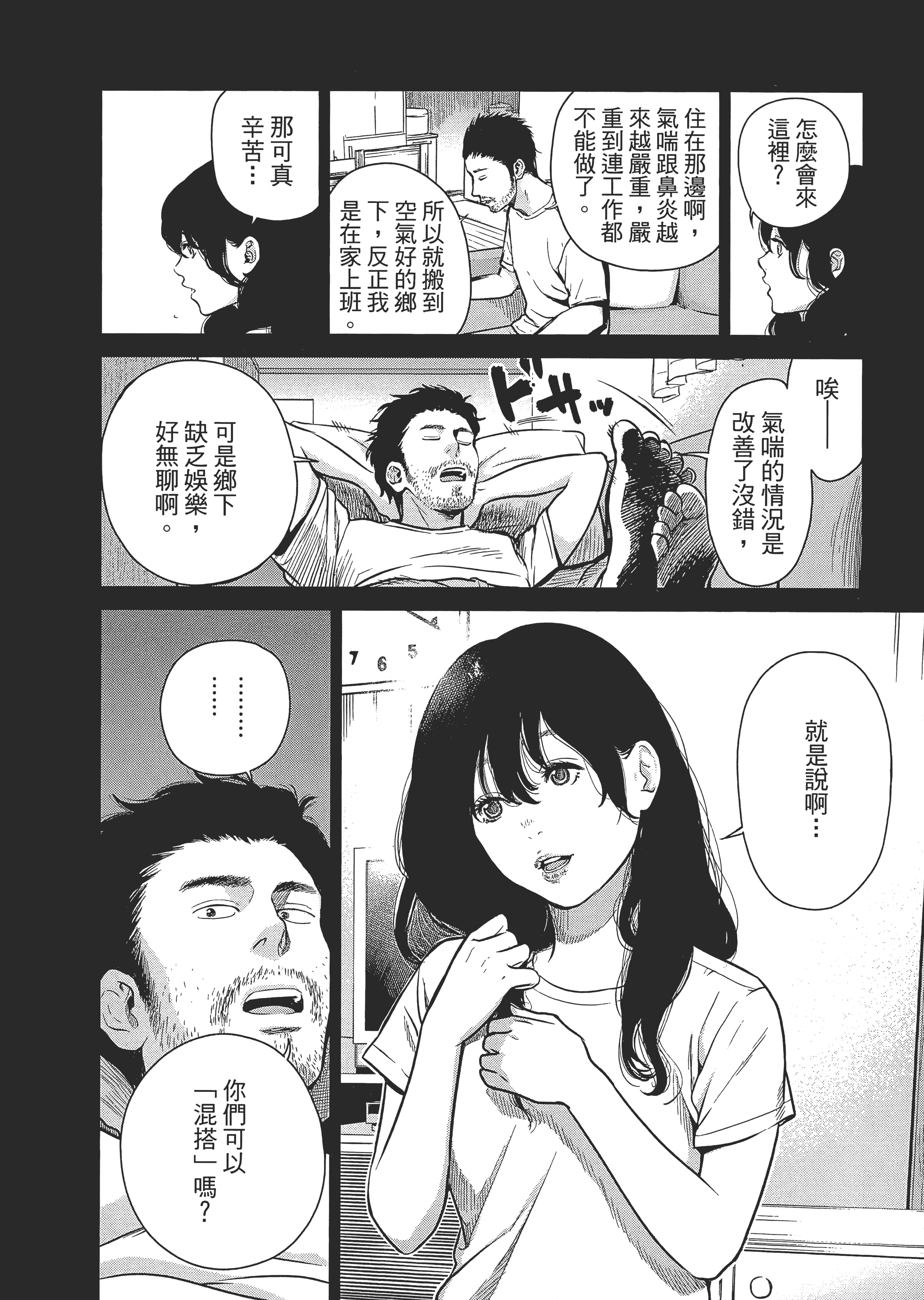 第 1 卷 第 66 页
