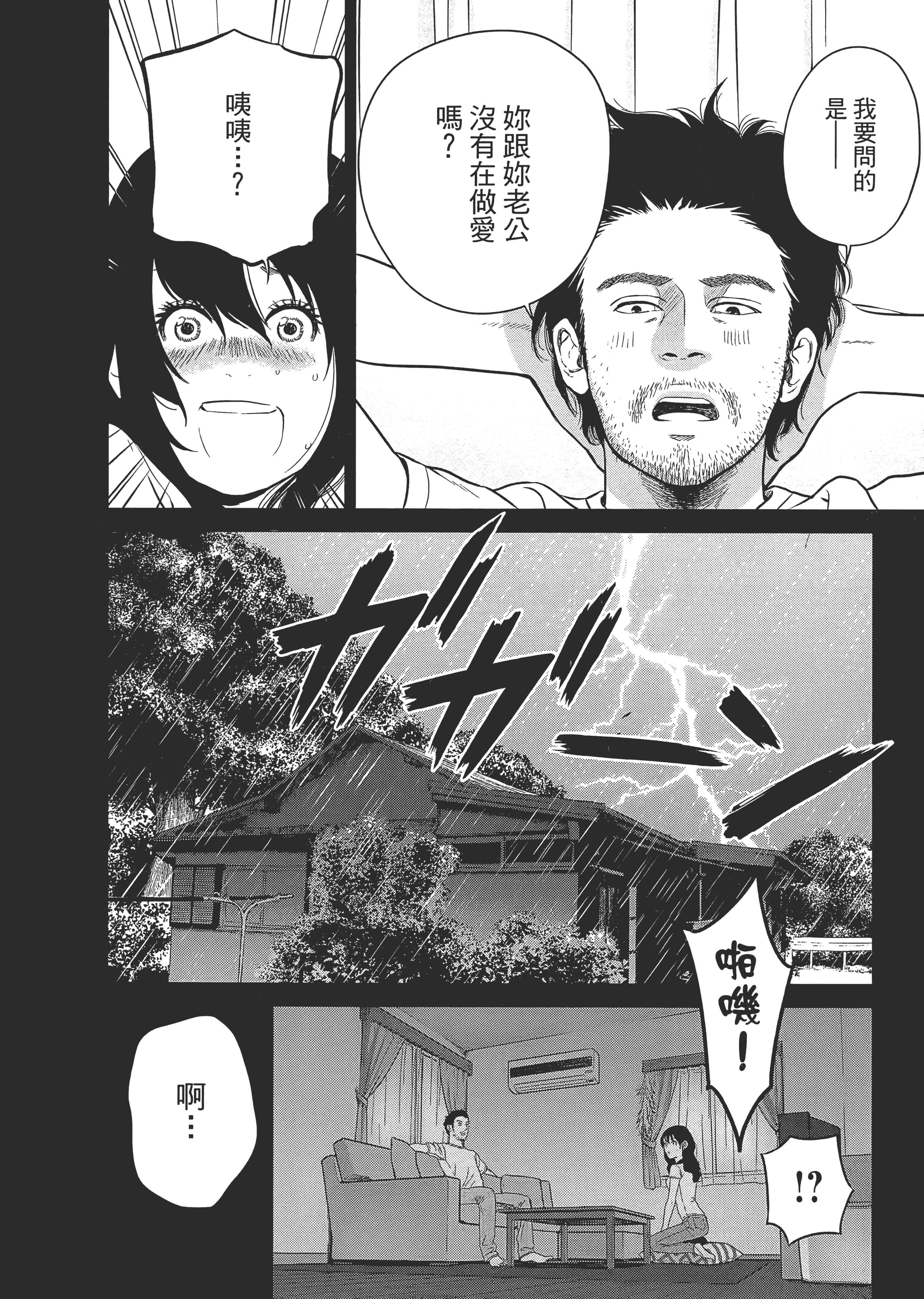第 1 卷 第 68 页
