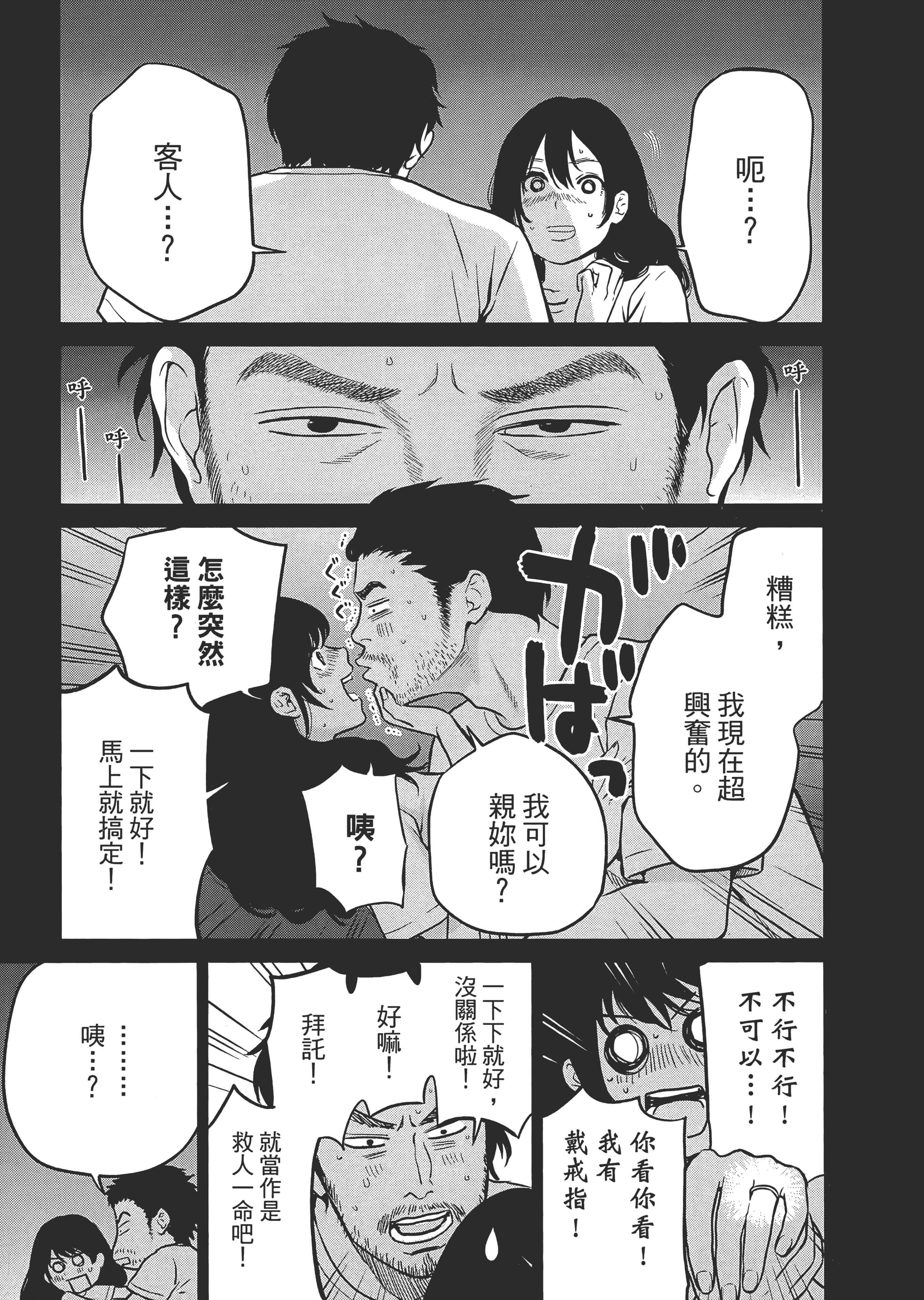 第 1 卷 第 69 页