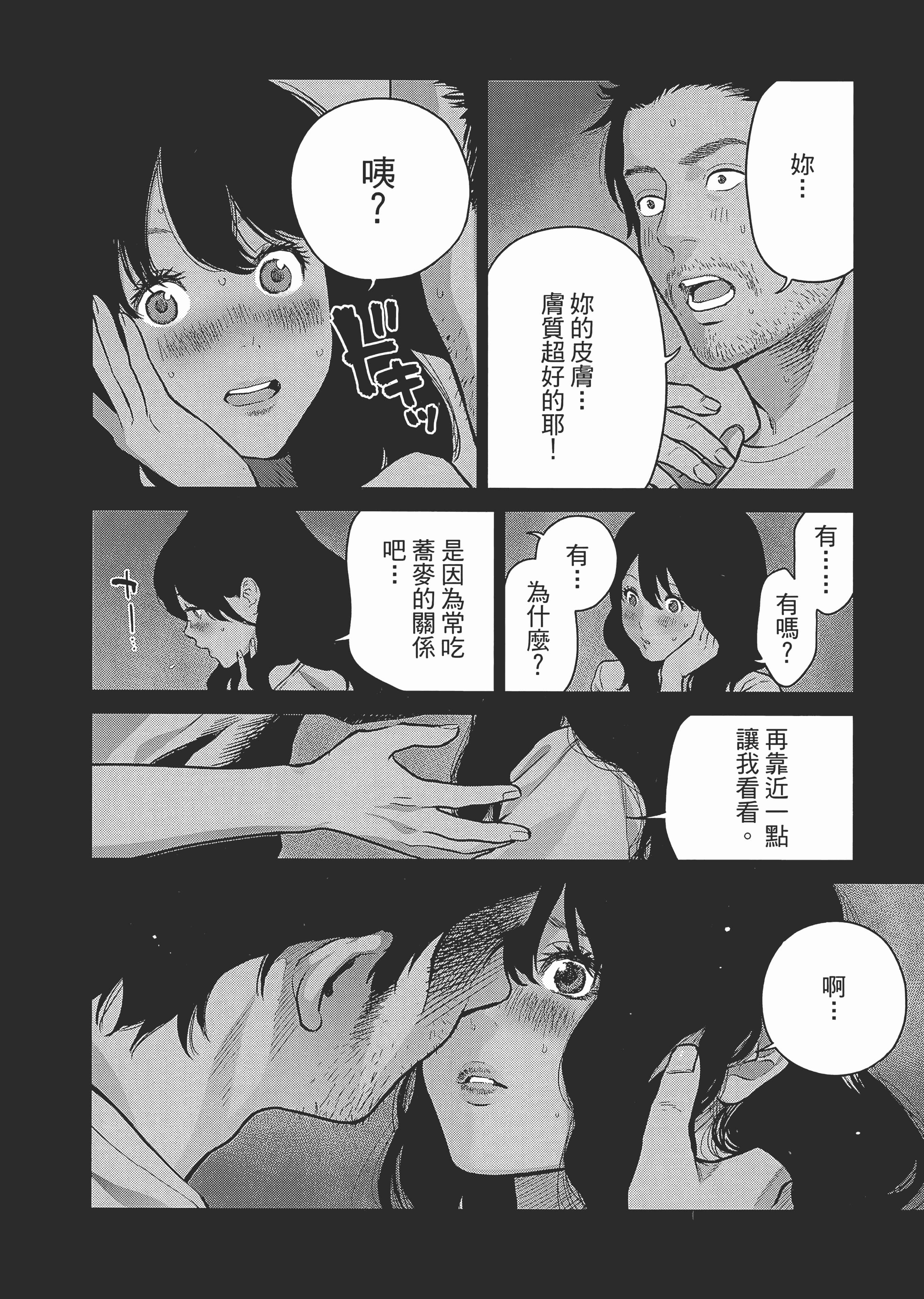 第 1 卷 第 70 页