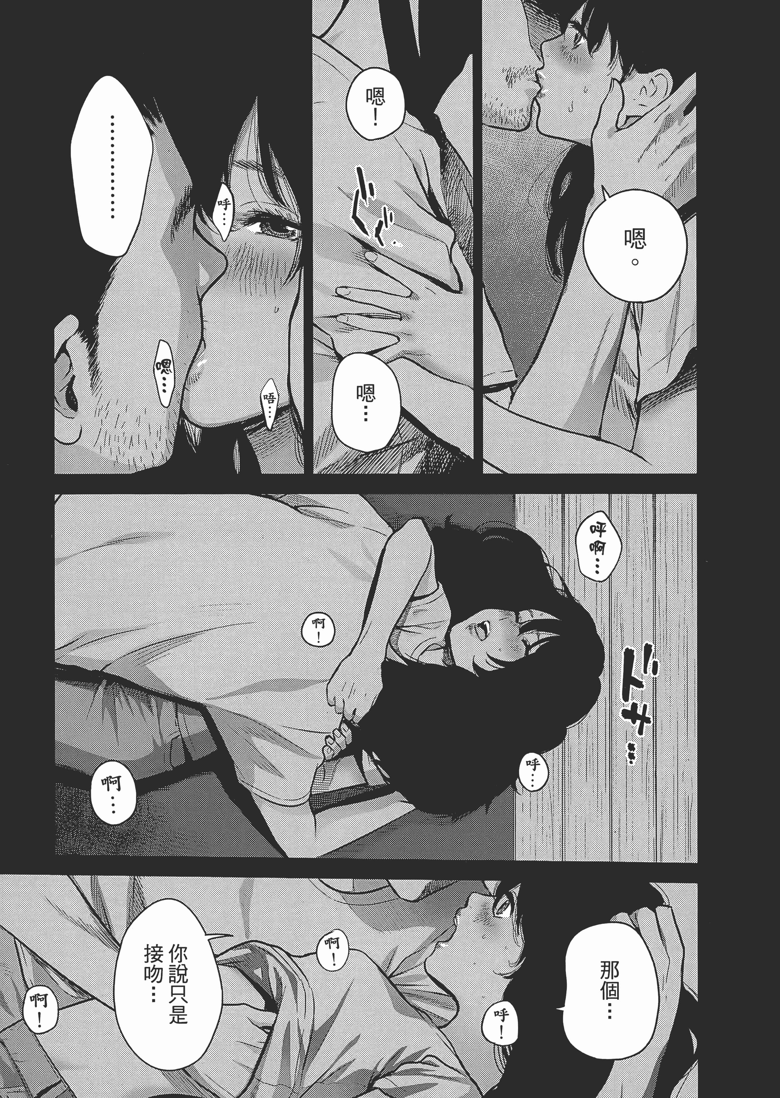 第 1 卷 第 71 页