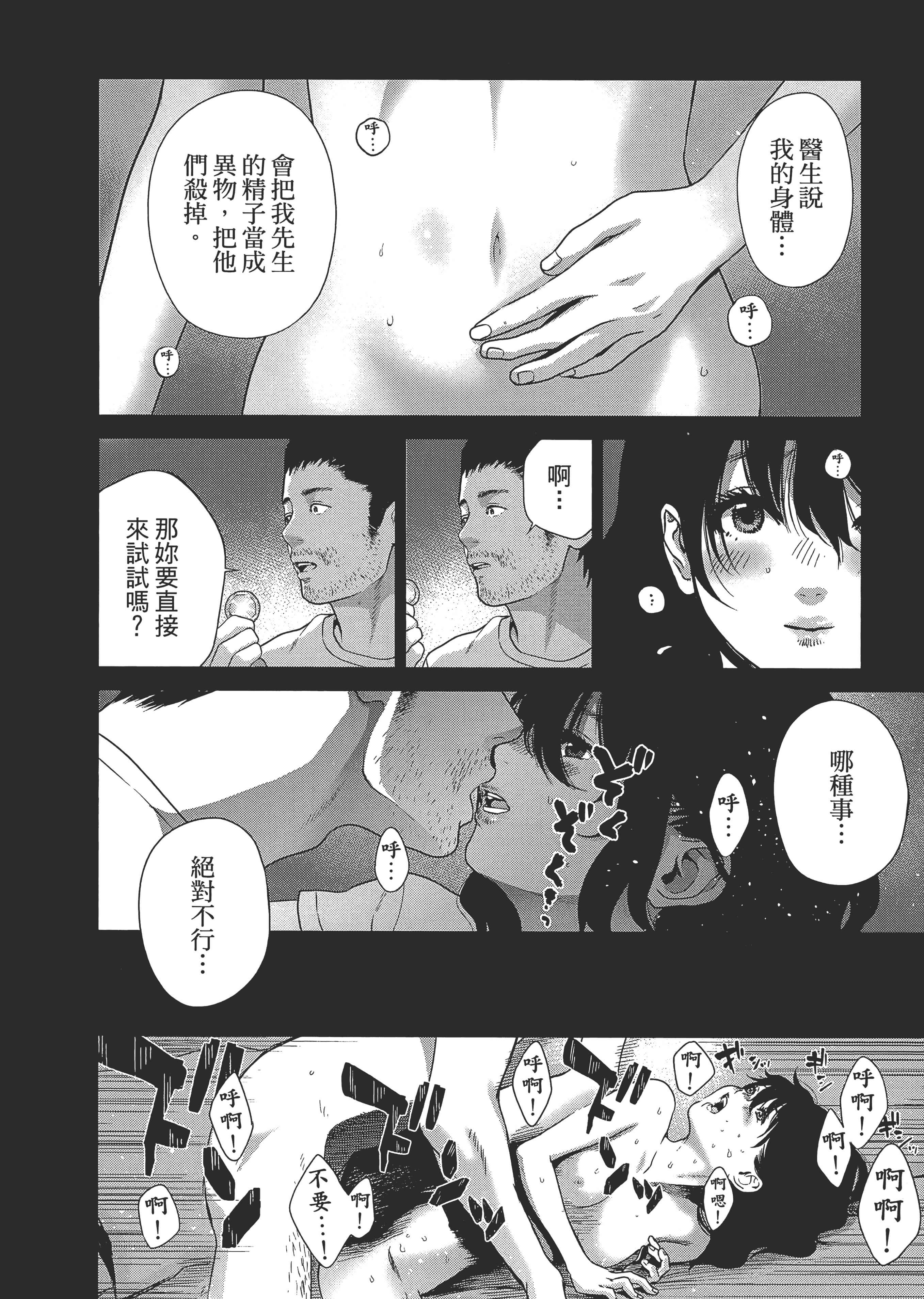 第 1 卷 第 74 页
