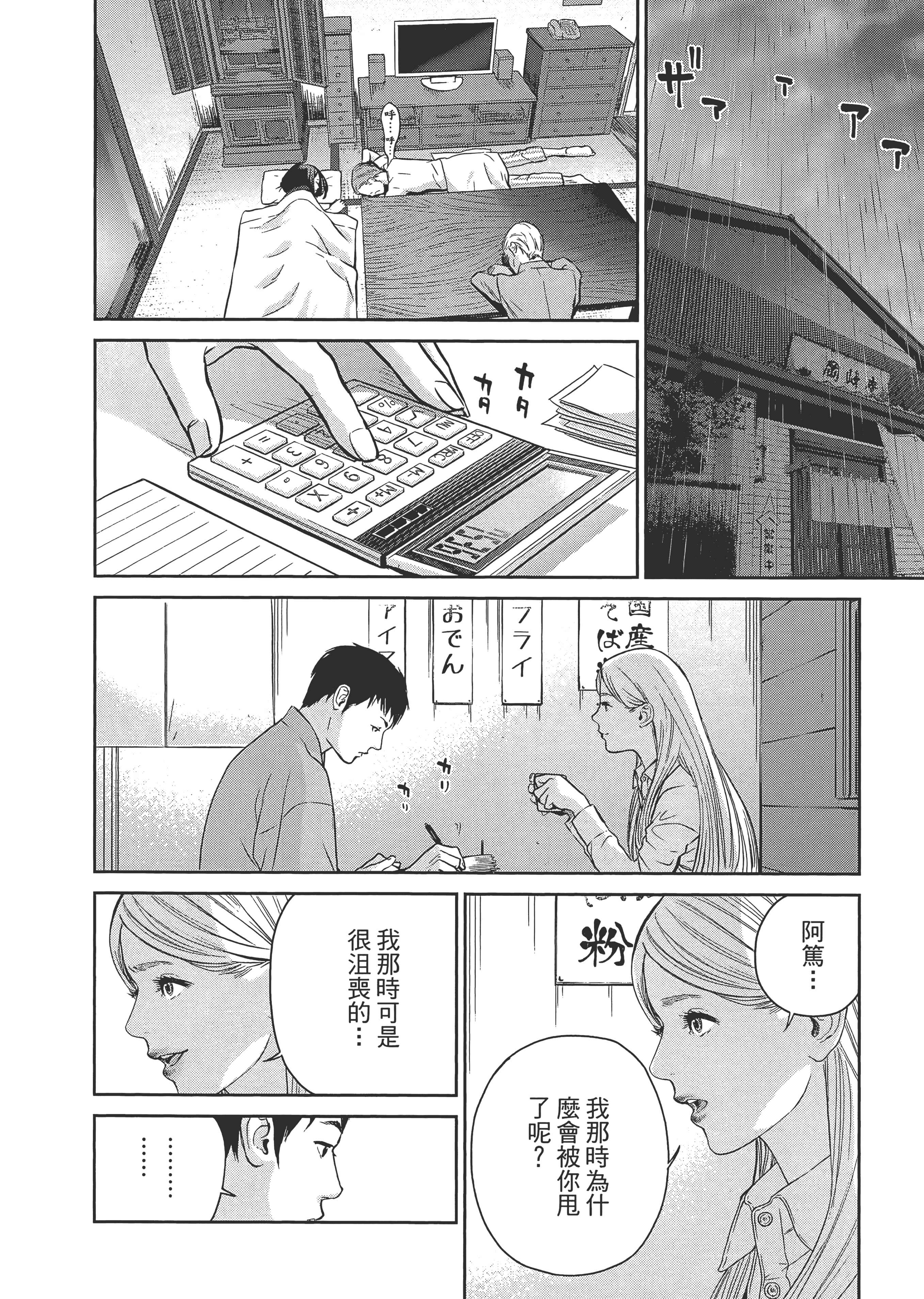 第 1 卷 第 76 页